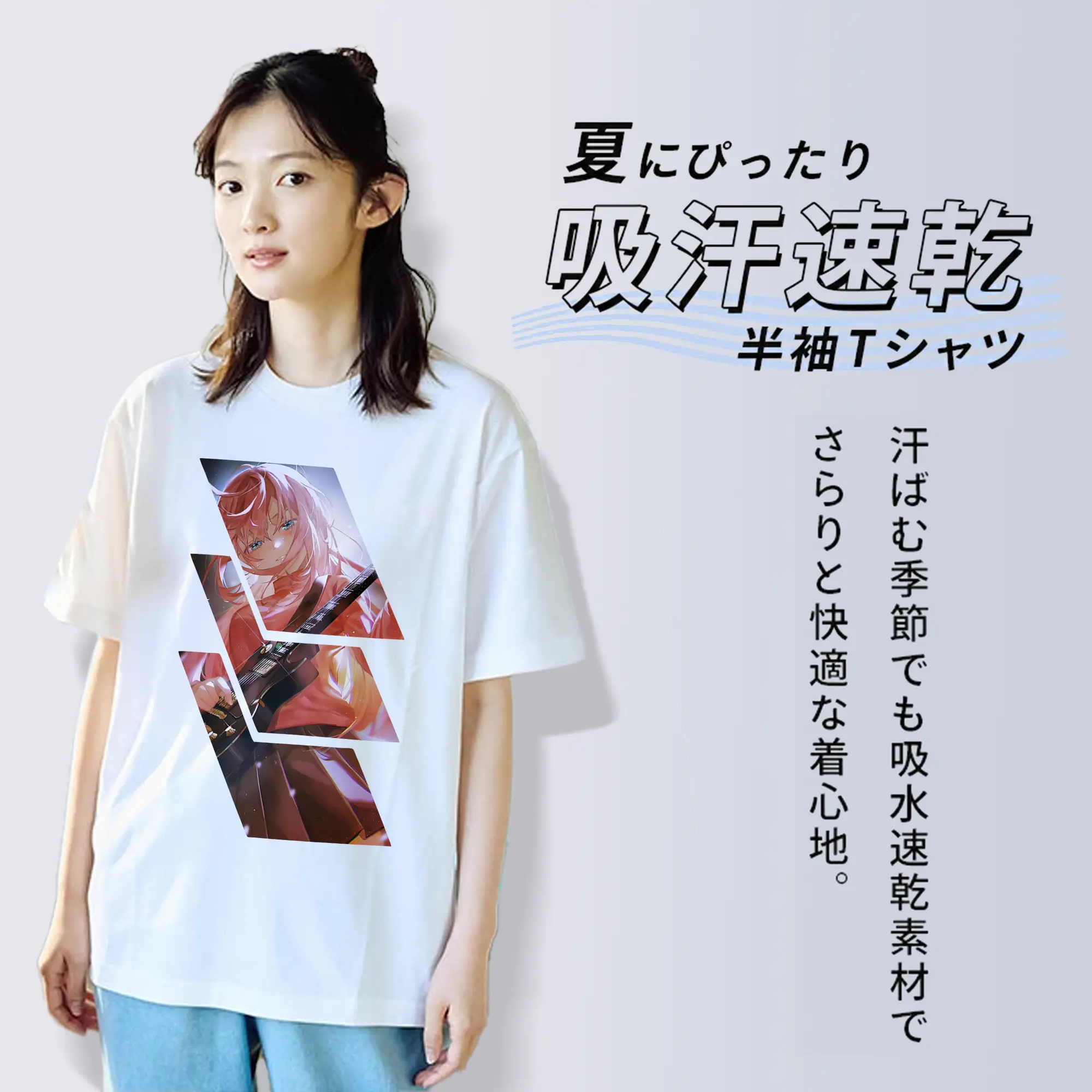 ぼっちざろっく！ グッズ,後藤ひとり