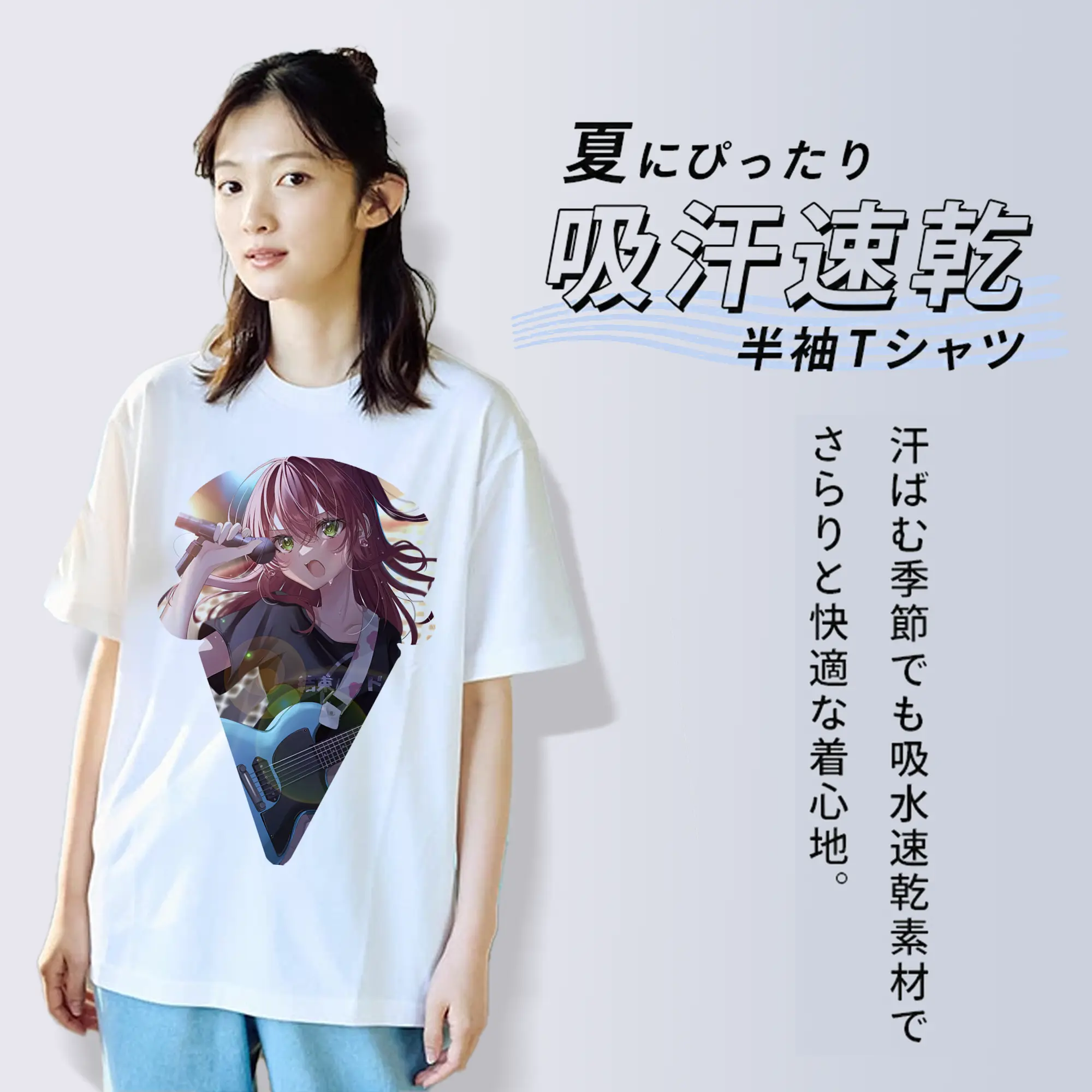 ぼっちざろっく！ グッズ,後藤ひとり