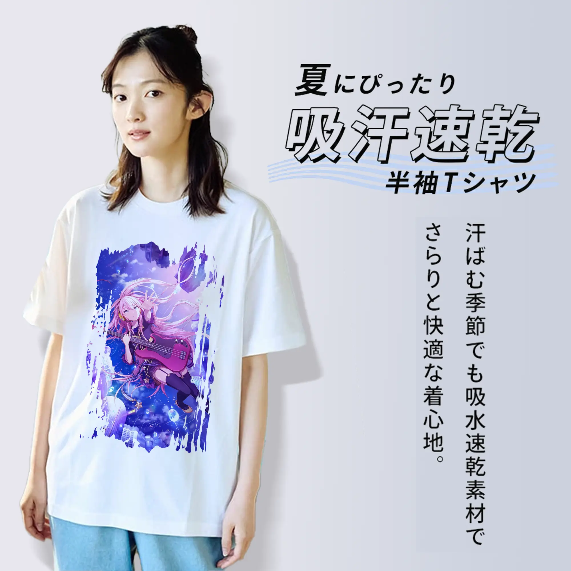 ぼっちざろっく！ グッズ,後藤ひとり