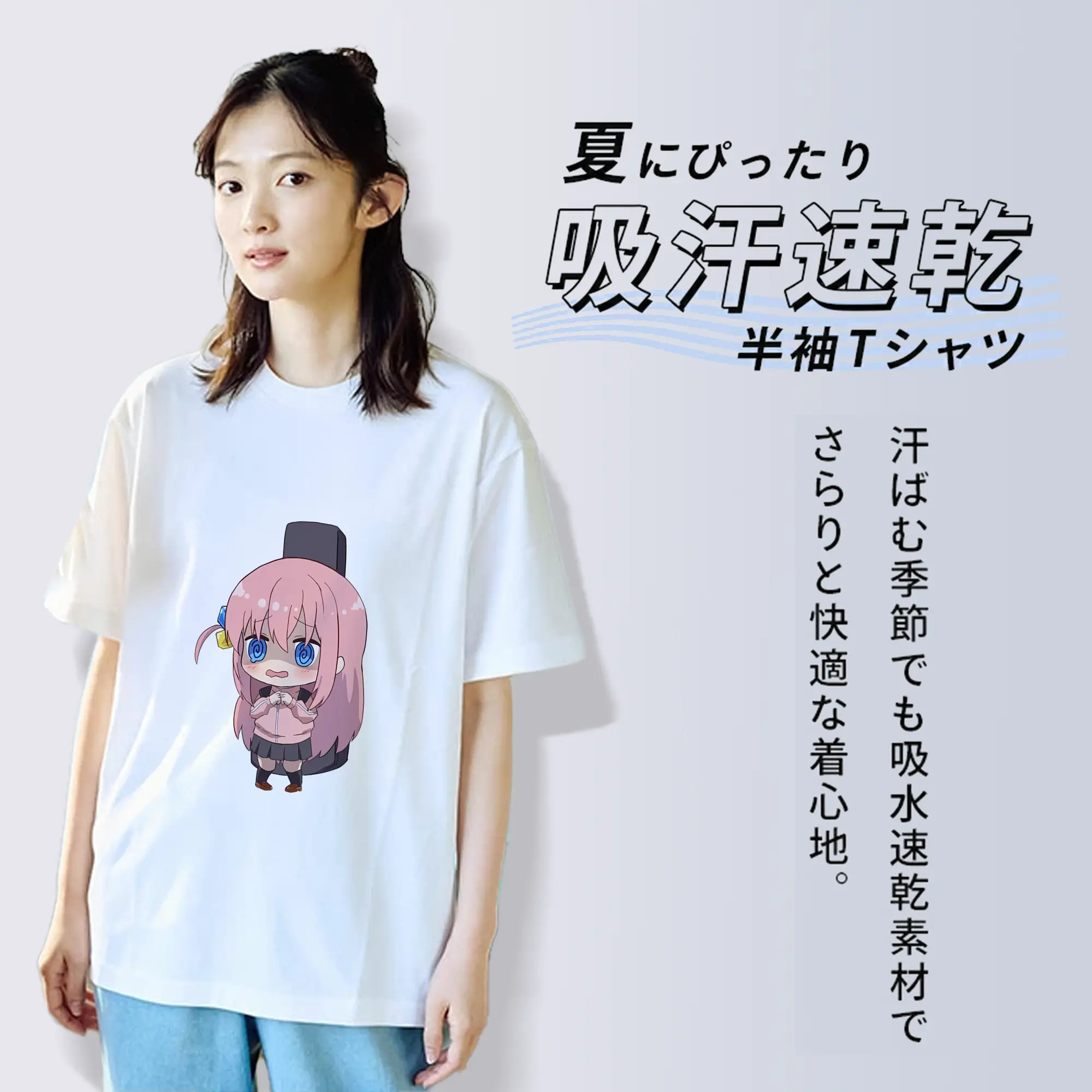 ぼっちざろっく！ グッズ,後藤ひとり