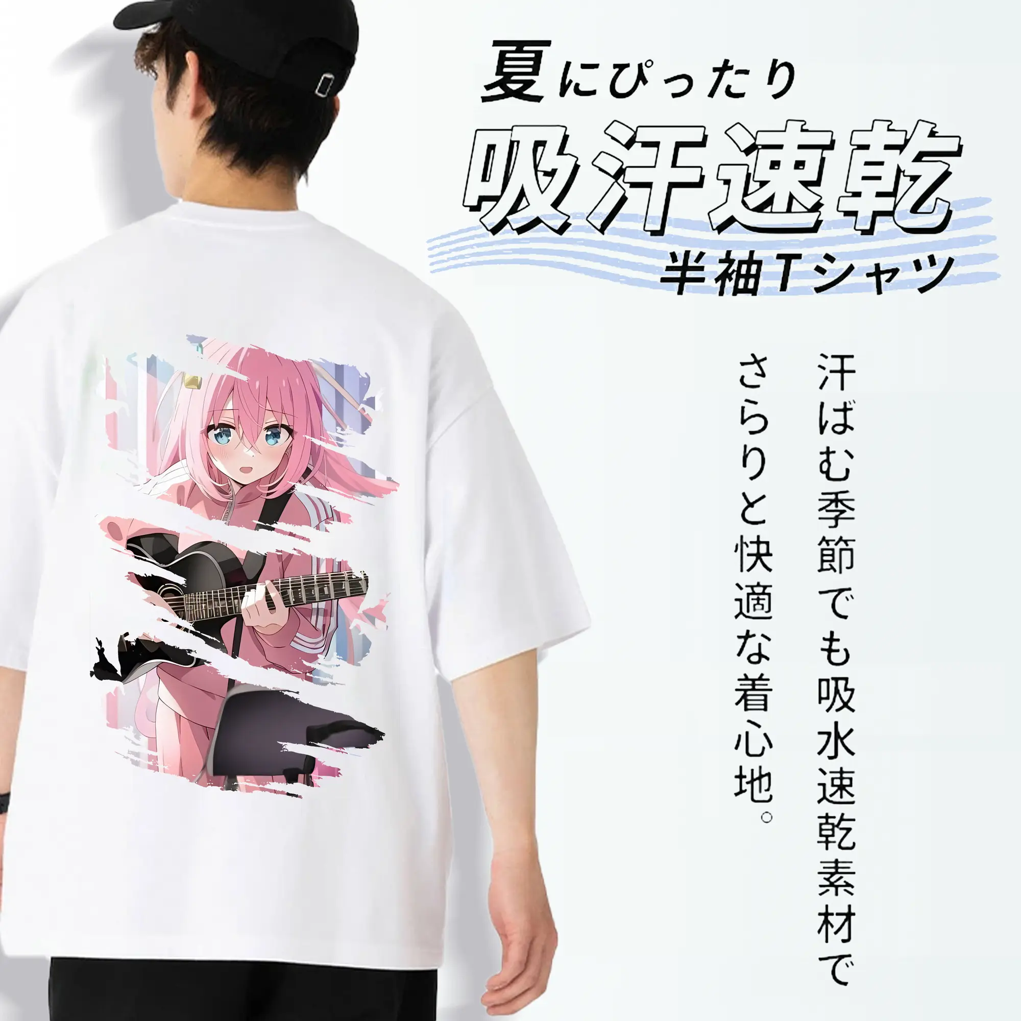 ぼっちざろっく！ グッズ,後藤ひとり