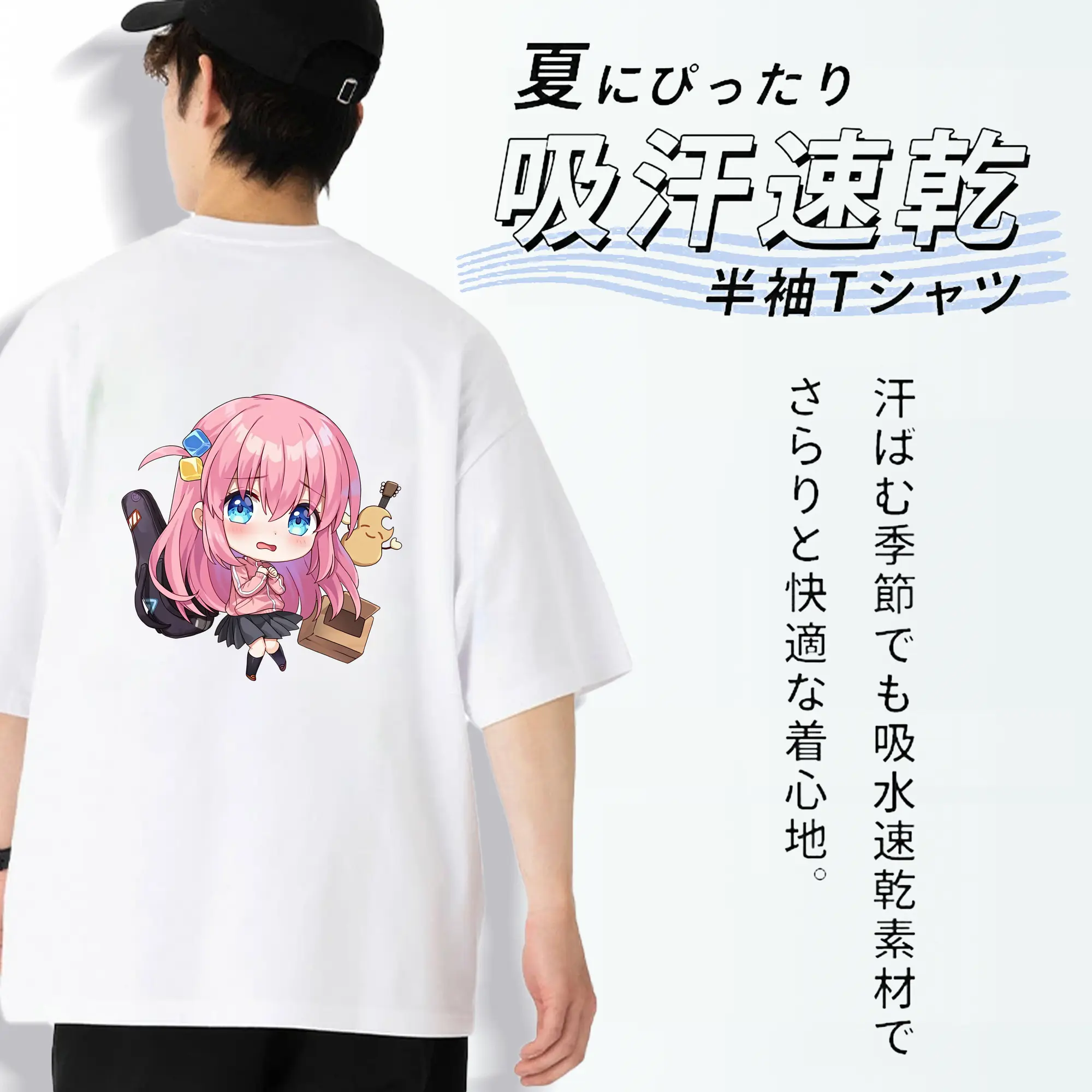 ぼっちざろっく！ グッズ,後藤ひとり