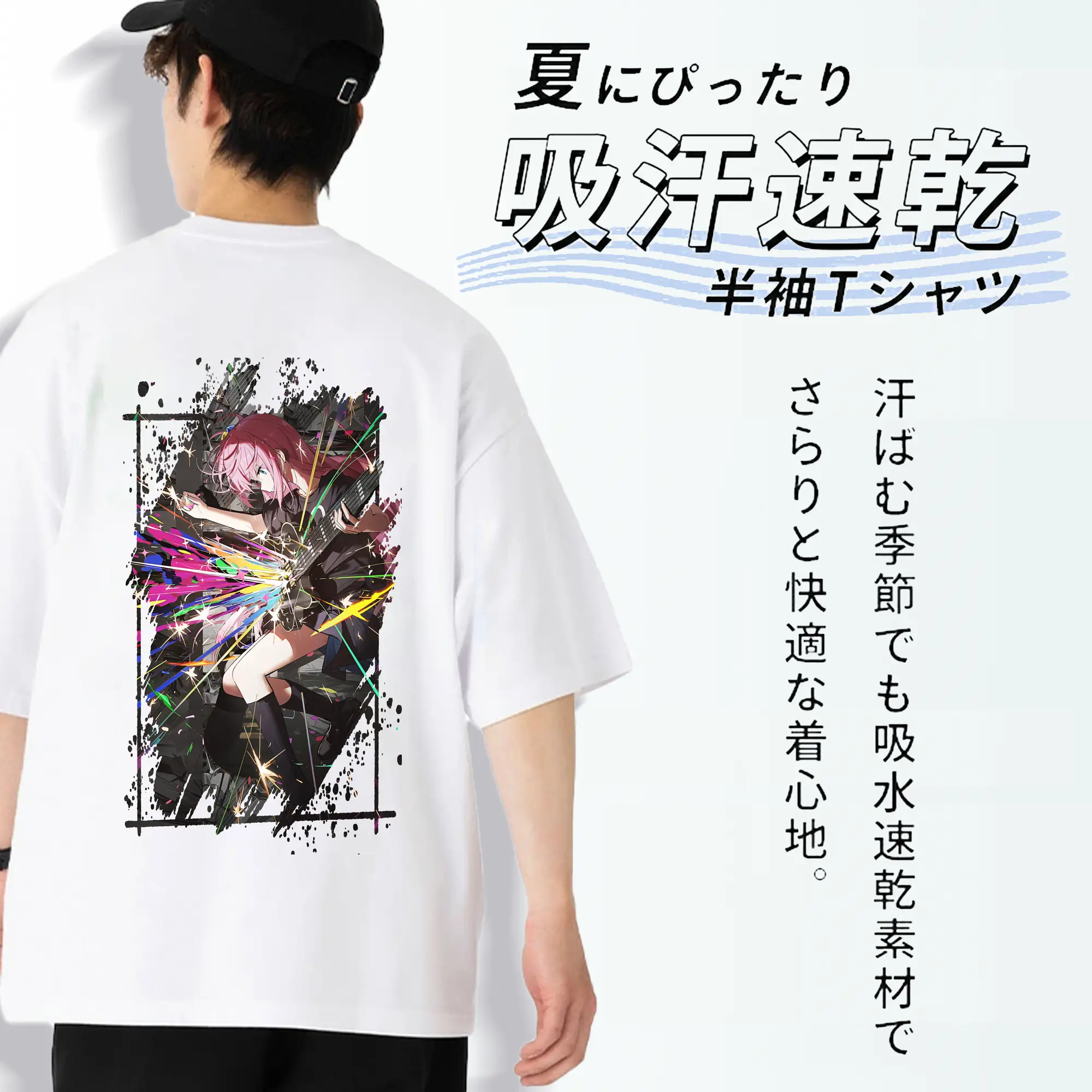 ぼっちざろっく！ グッズ,後藤ひとり