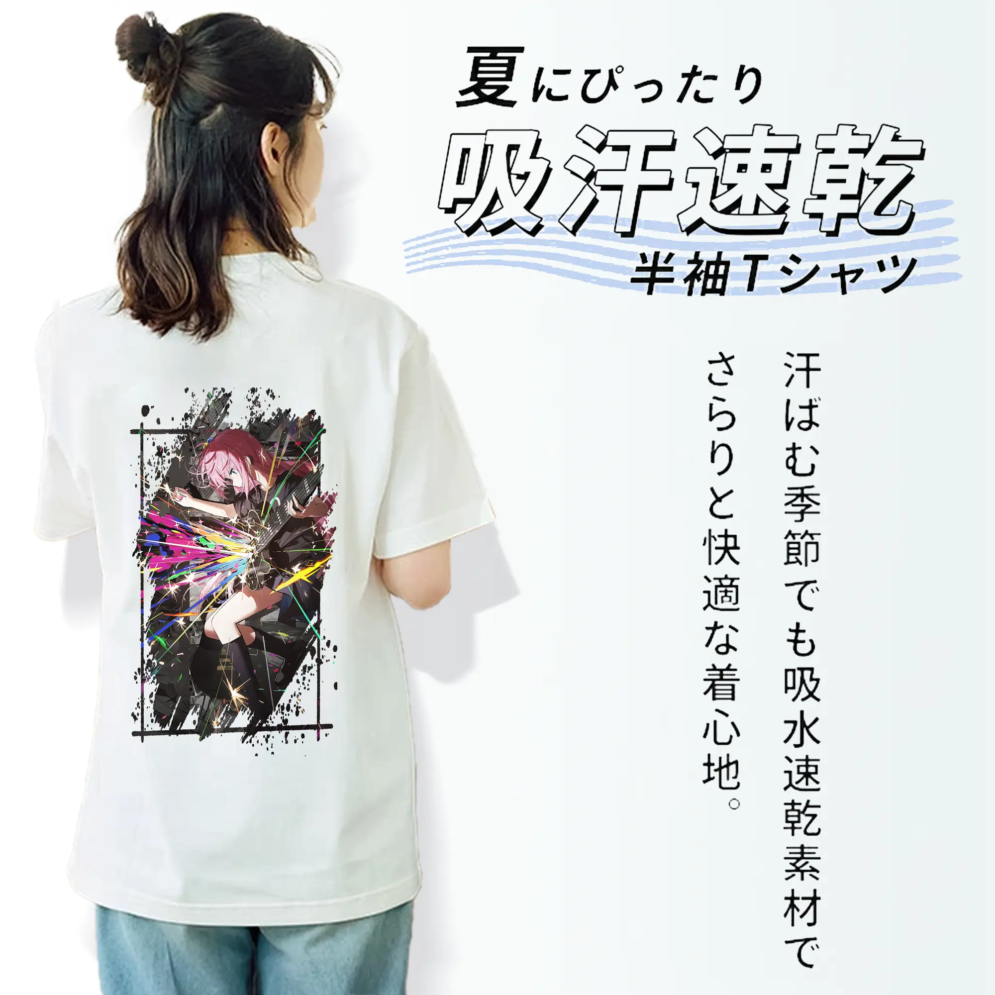 ぼっちざろっく！ グッズ,後藤ひとり