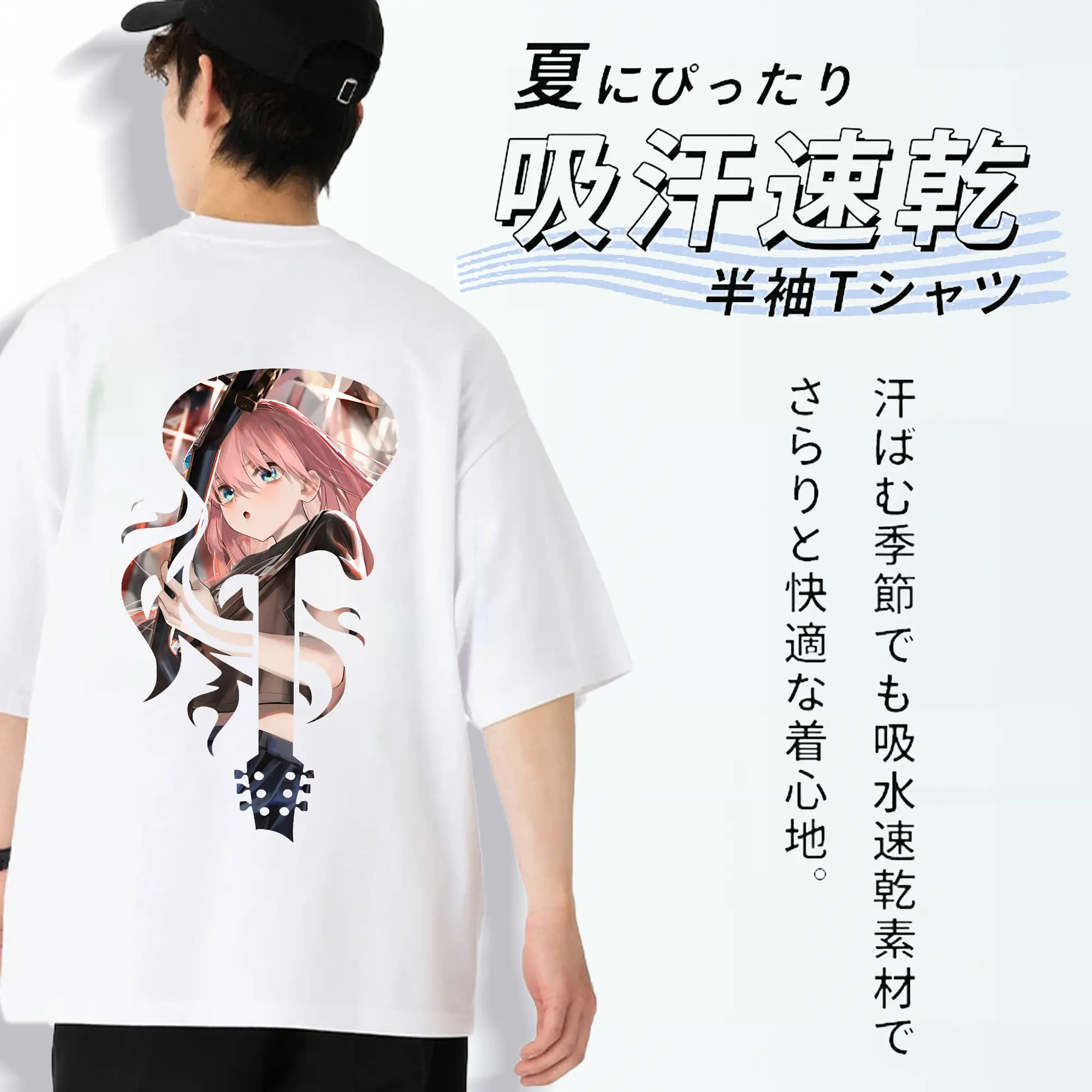 ぼっちざろっく！ グッズ,後藤ひとり