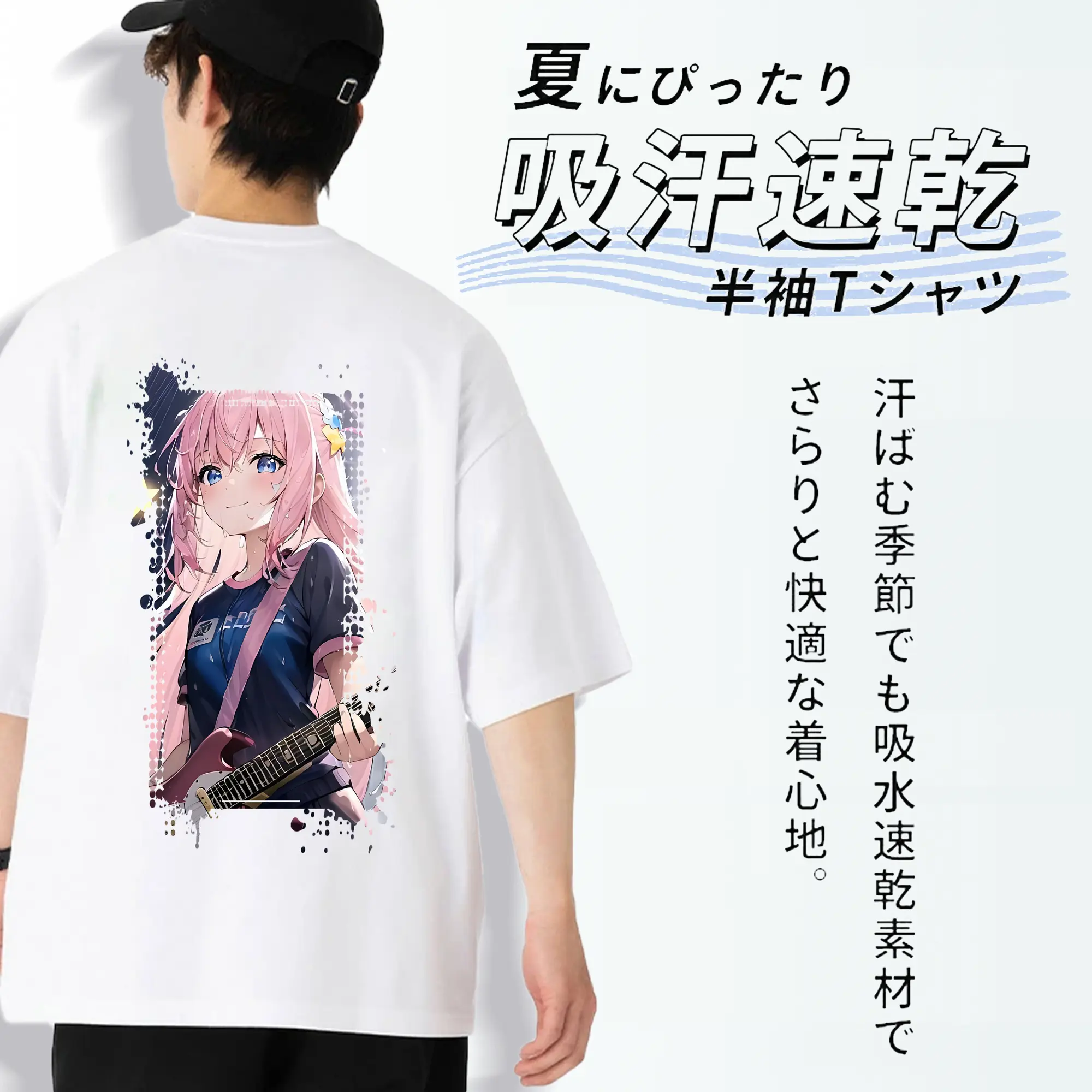 ぼっちざろっく！ グッズ,後藤ひとり