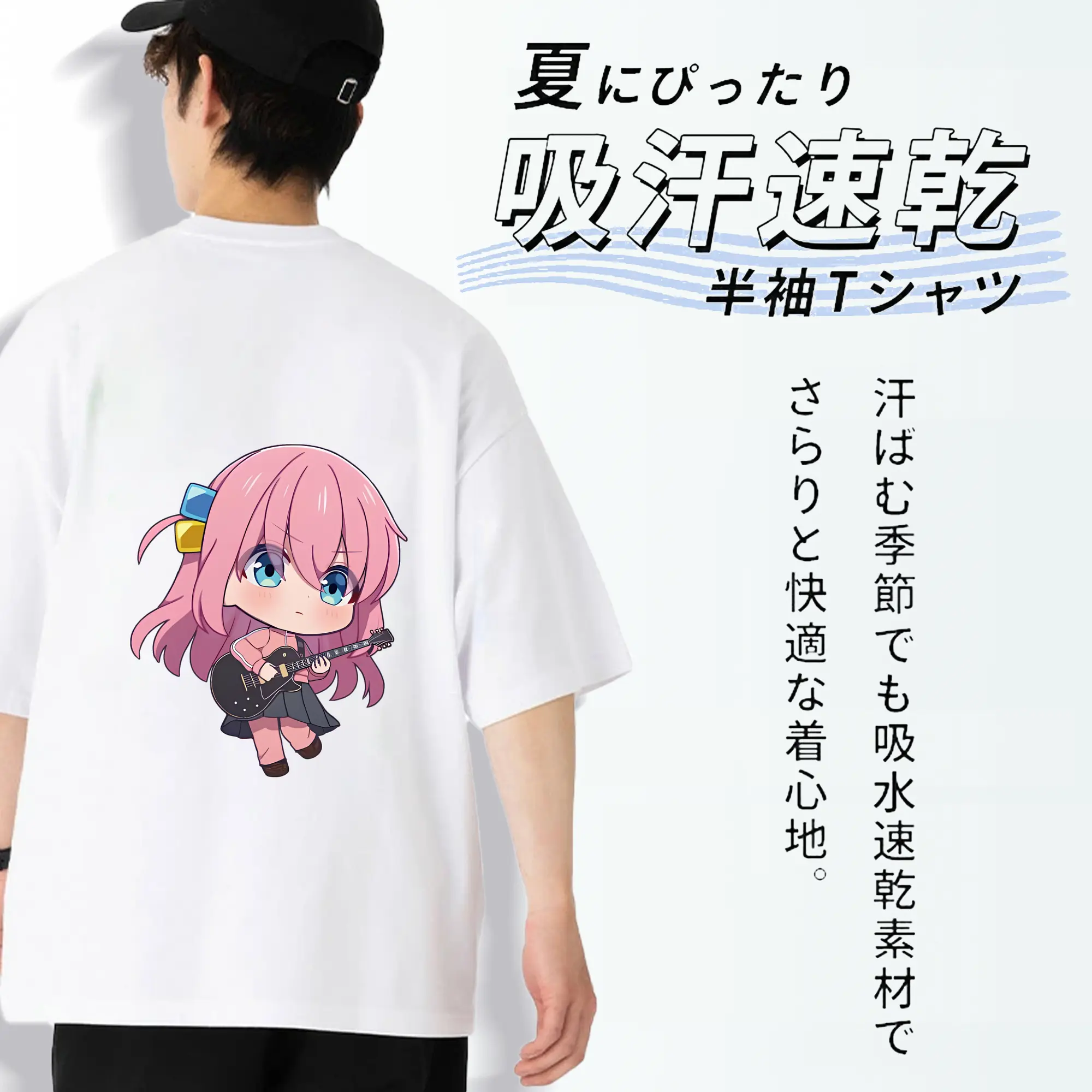 ぼっちざろっく！ グッズ,後藤ひとり