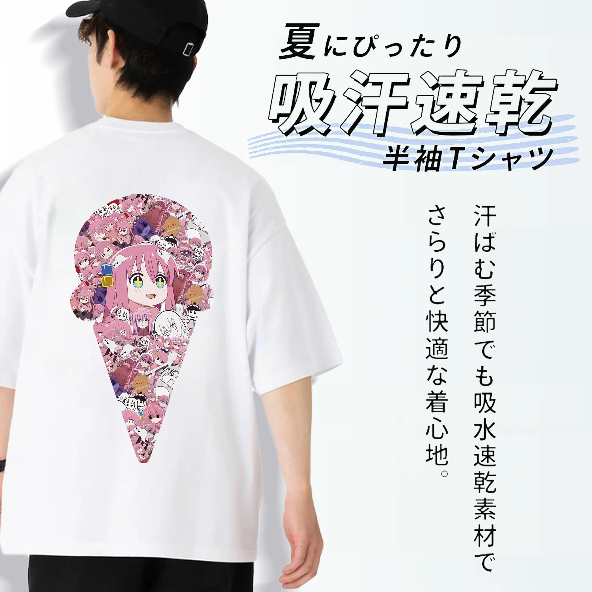 ぼっちざろっく！ グッズ,後藤ひとり