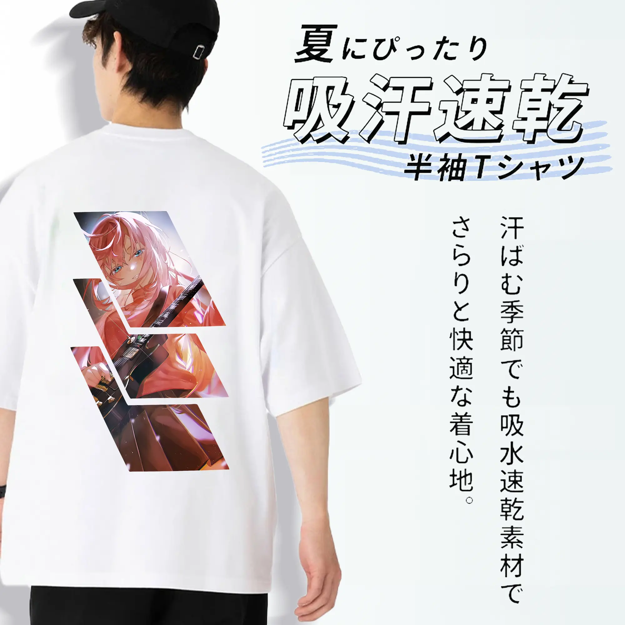 ぼっちざろっく！ グッズ,後藤ひとり