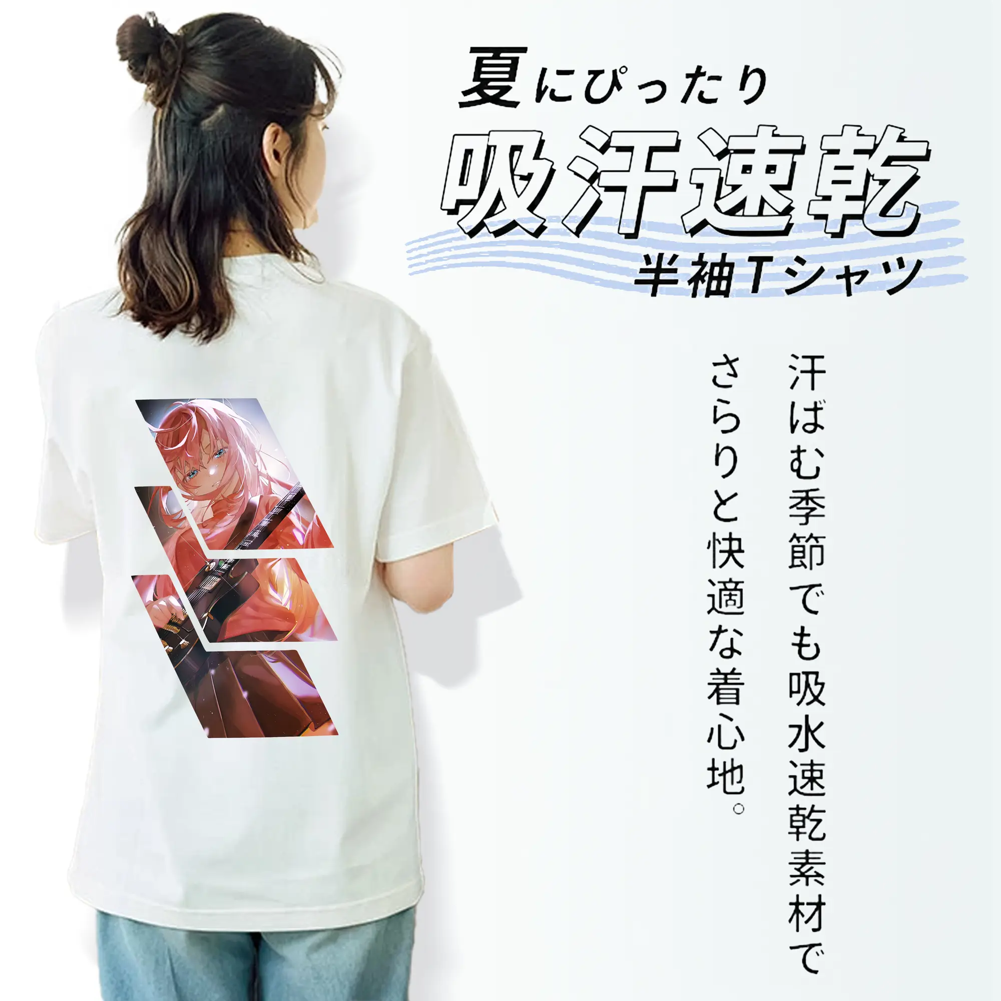 ぼっちざろっく！ グッズ,後藤ひとり