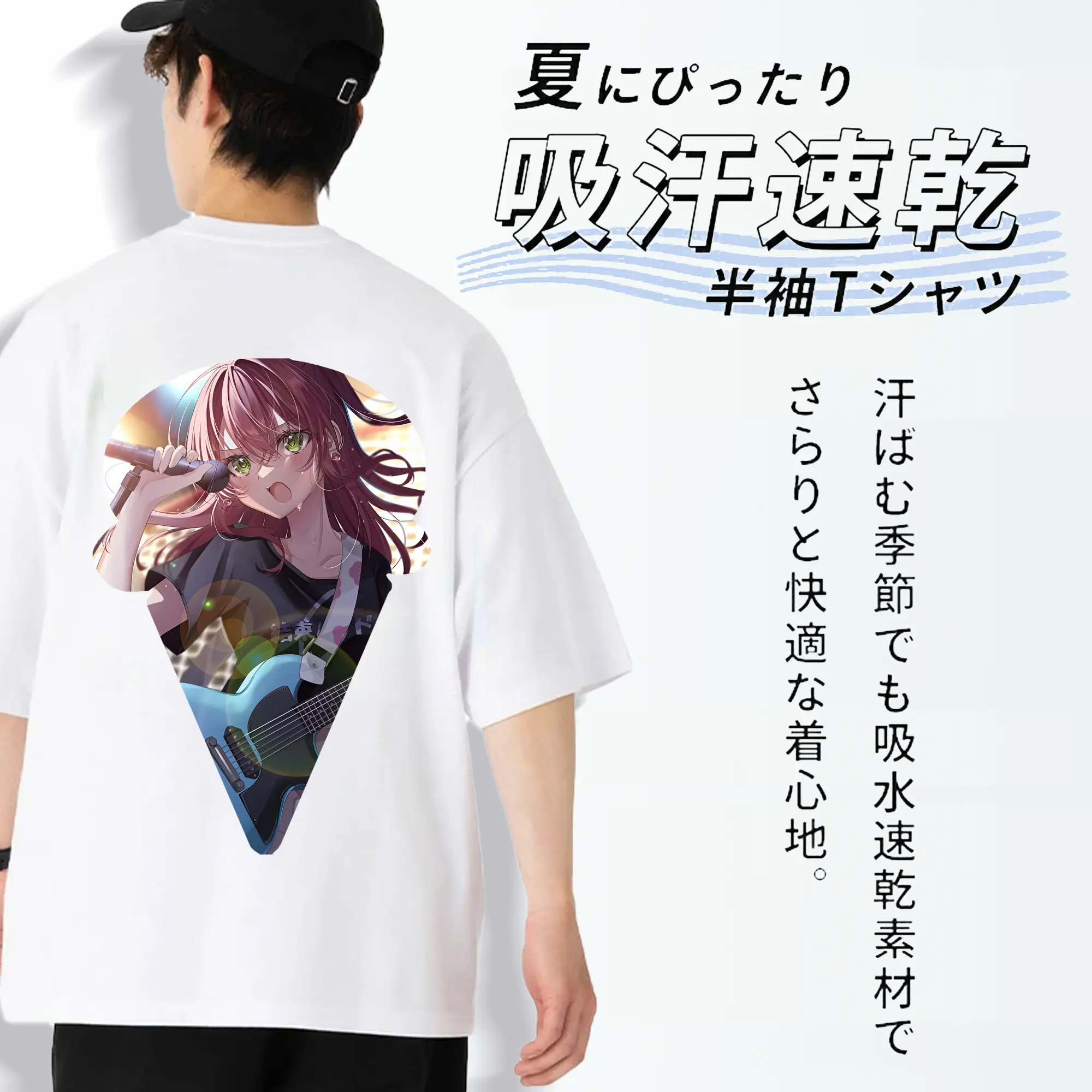 ぼっちざろっく！ グッズ,後藤ひとり