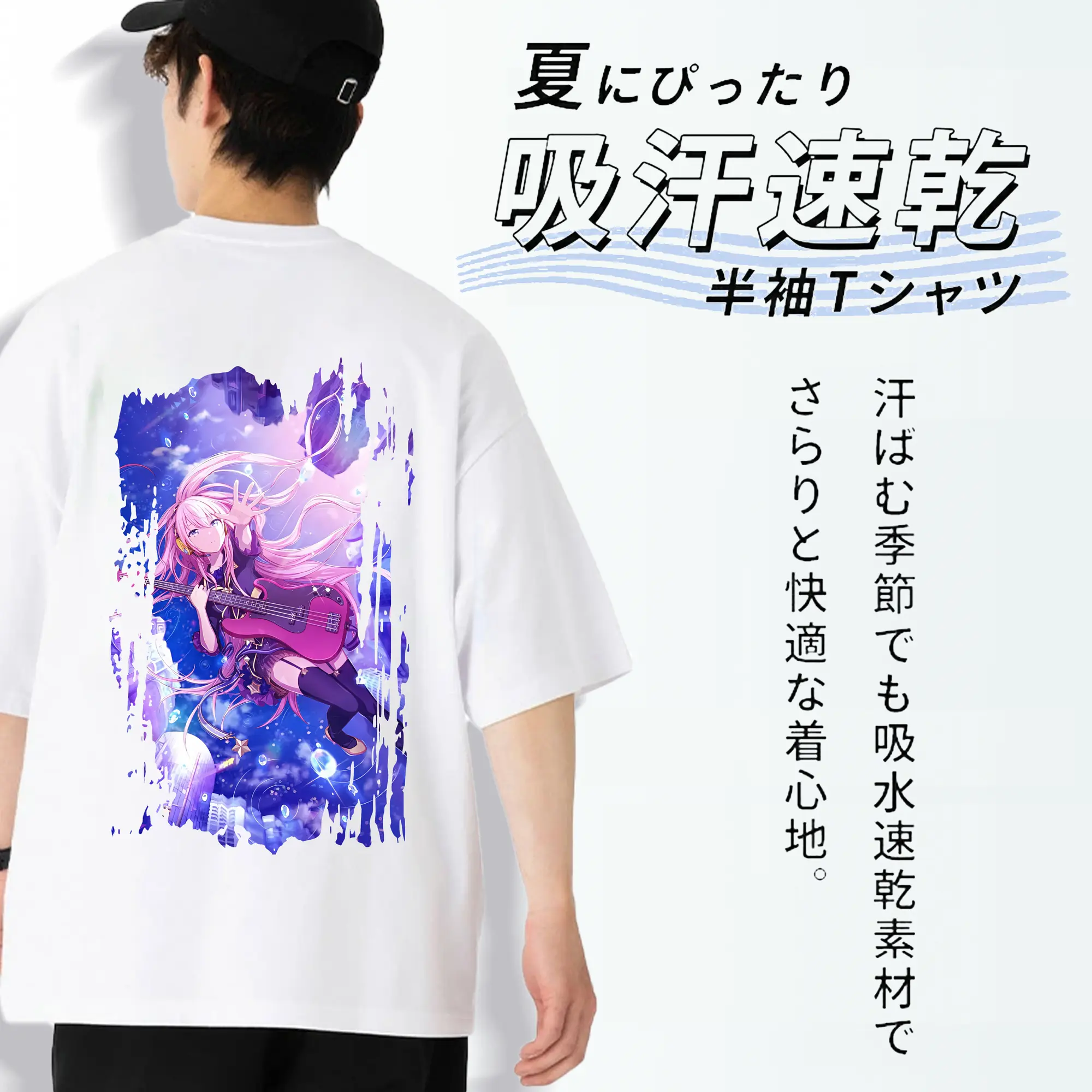 ぼっちざろっく！ グッズ,後藤ひとり