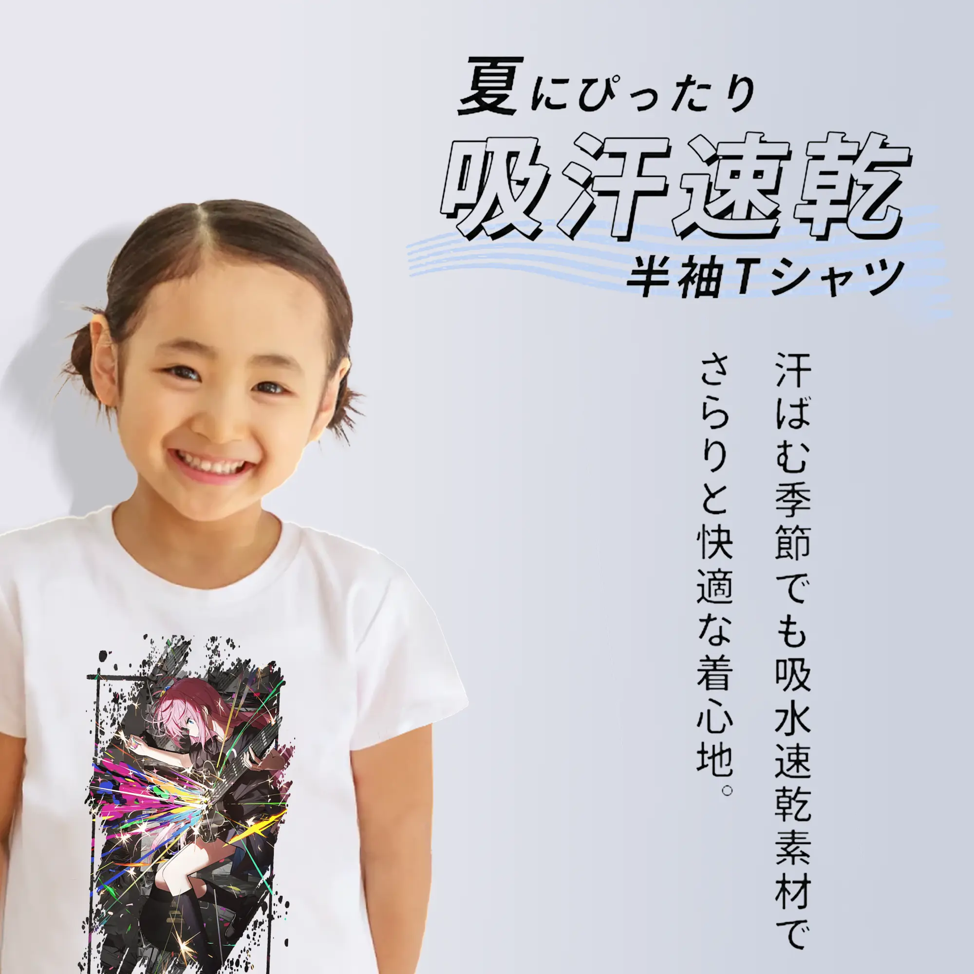 ぼっちざろっく！ グッズ,後藤ひとり