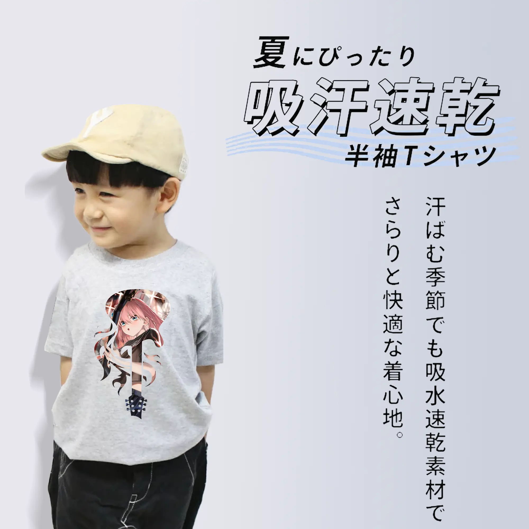 ぼっちざろっく！ グッズ,後藤ひとり