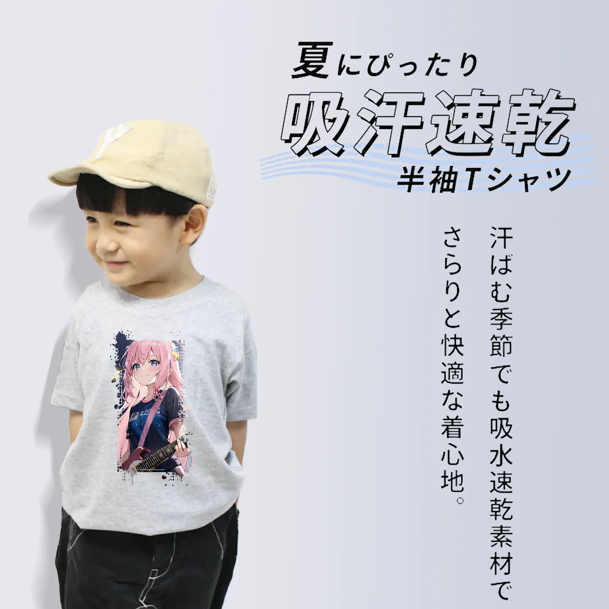 ぼっちざろっく！ グッズ,後藤ひとり