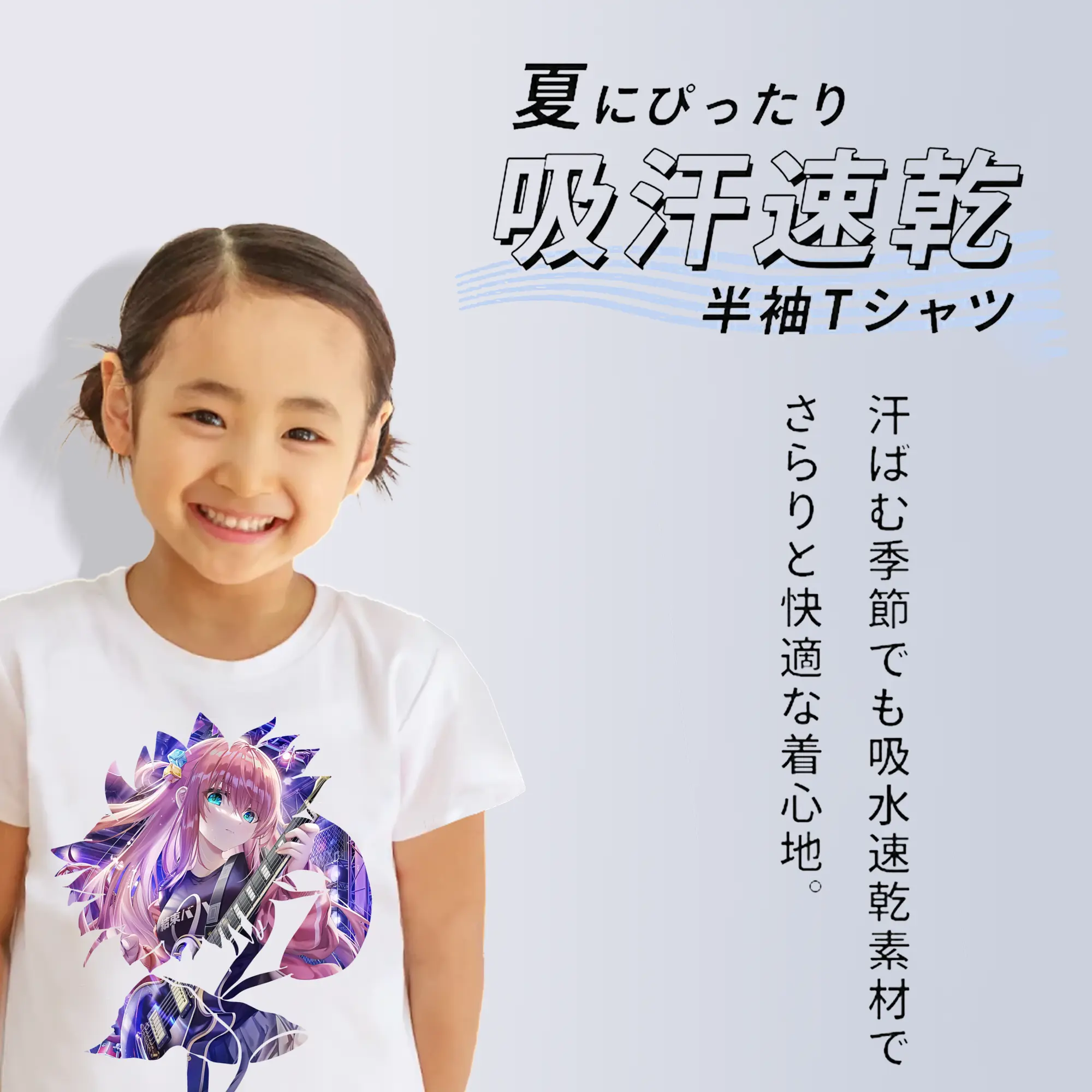 ぼっちざろっく！ グッズ,後藤ひとり