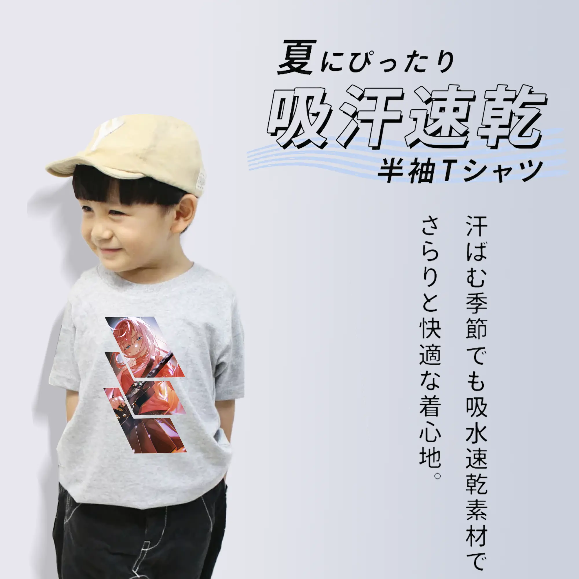 ぼっちざろっく！ グッズ,後藤ひとり