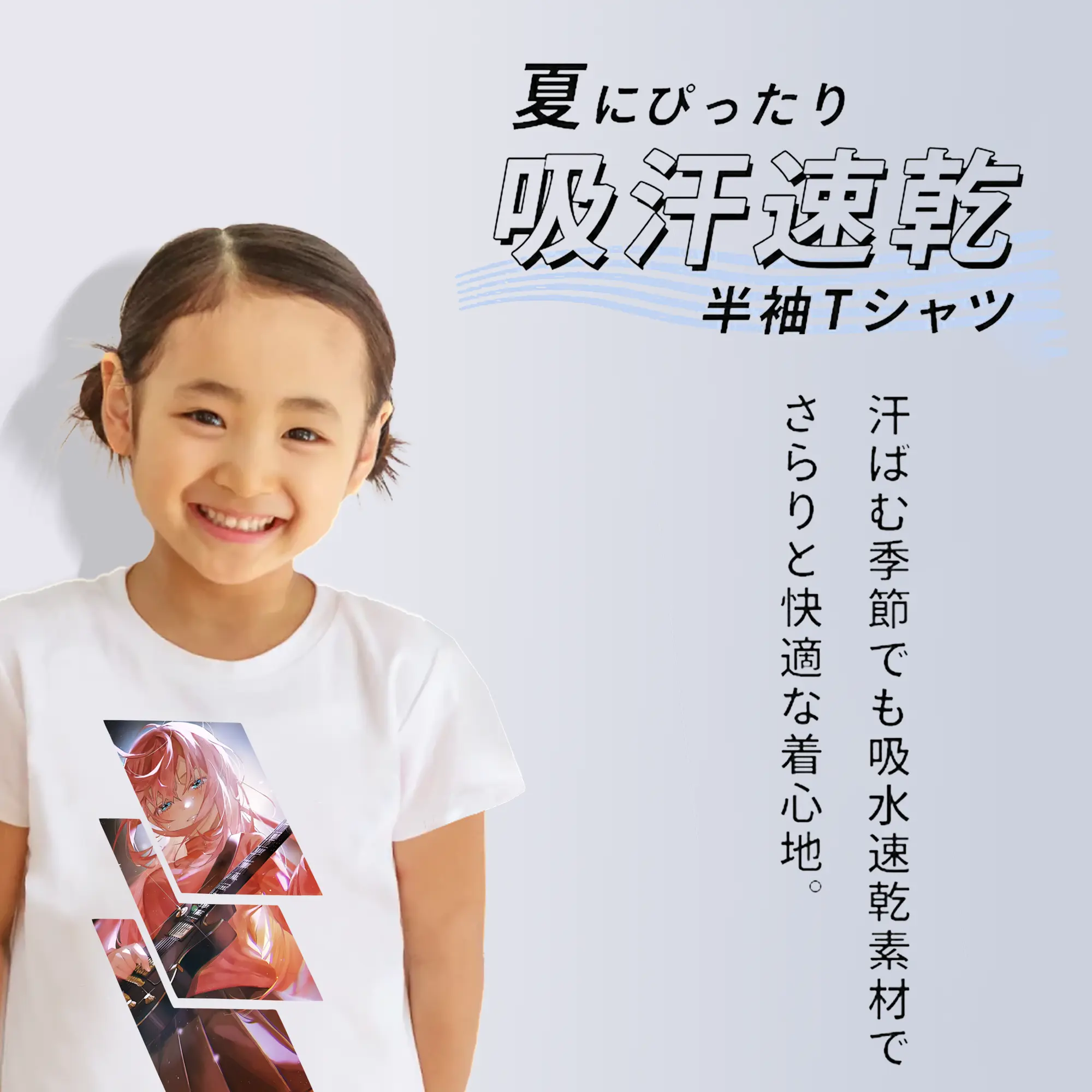 ぼっちざろっく！ グッズ,後藤ひとり