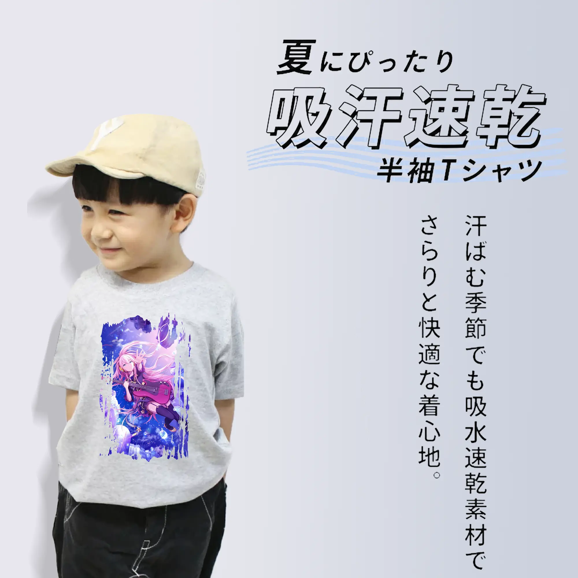 ぼっちざろっく！ グッズ,後藤ひとり