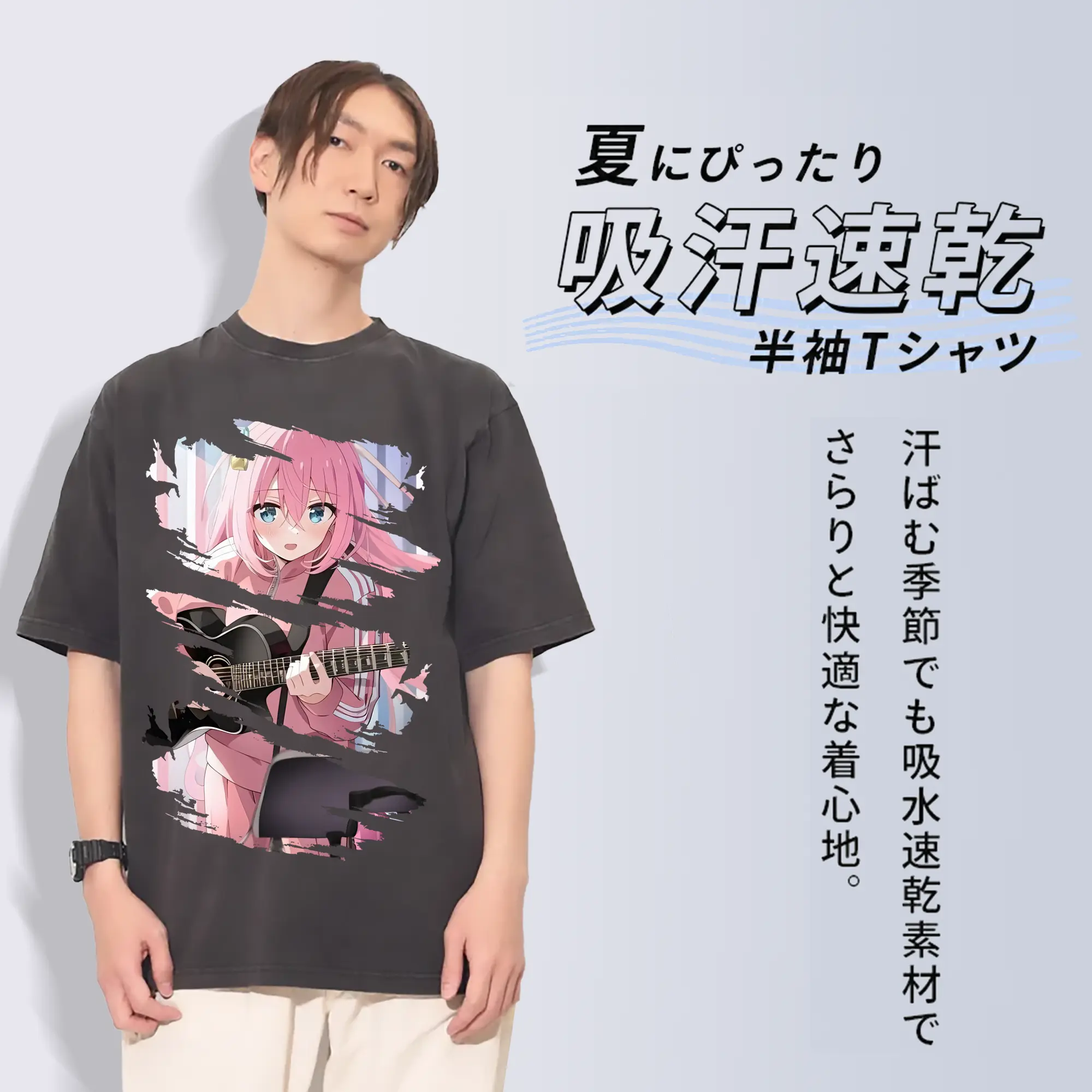 ぼっちざろっく！ グッズ,後藤ひとり