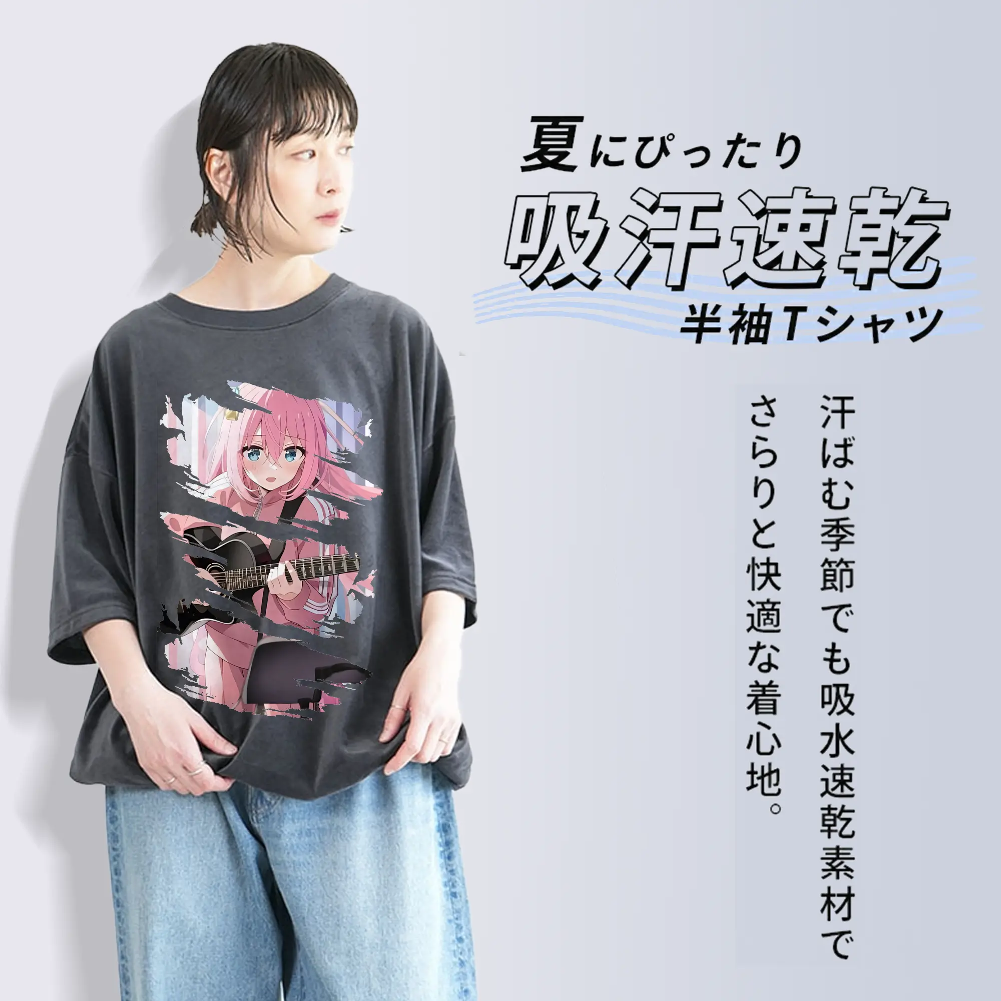 ぼっちざろっく！ グッズ,後藤ひとり