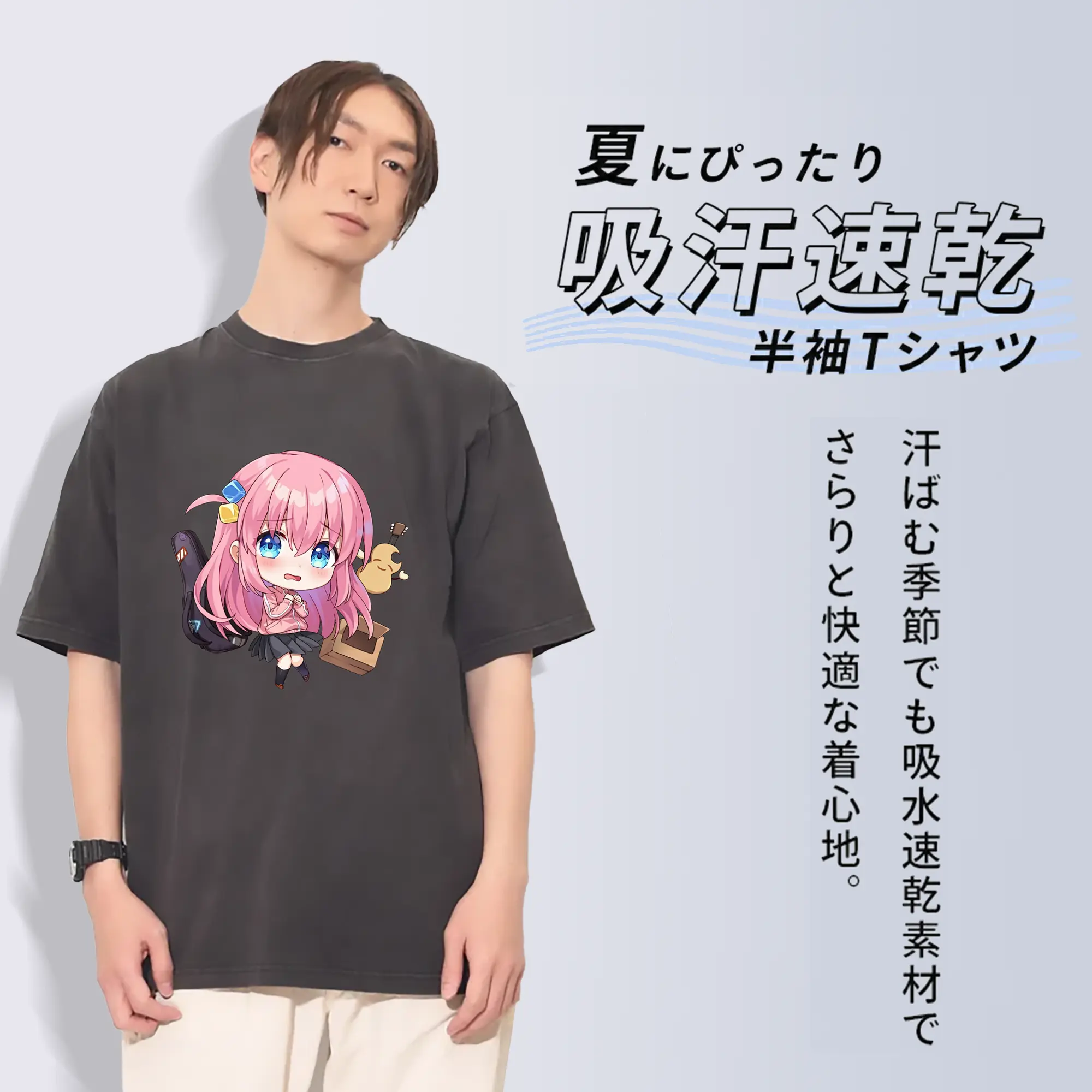 ぼっちざろっく！ グッズ,後藤ひとり