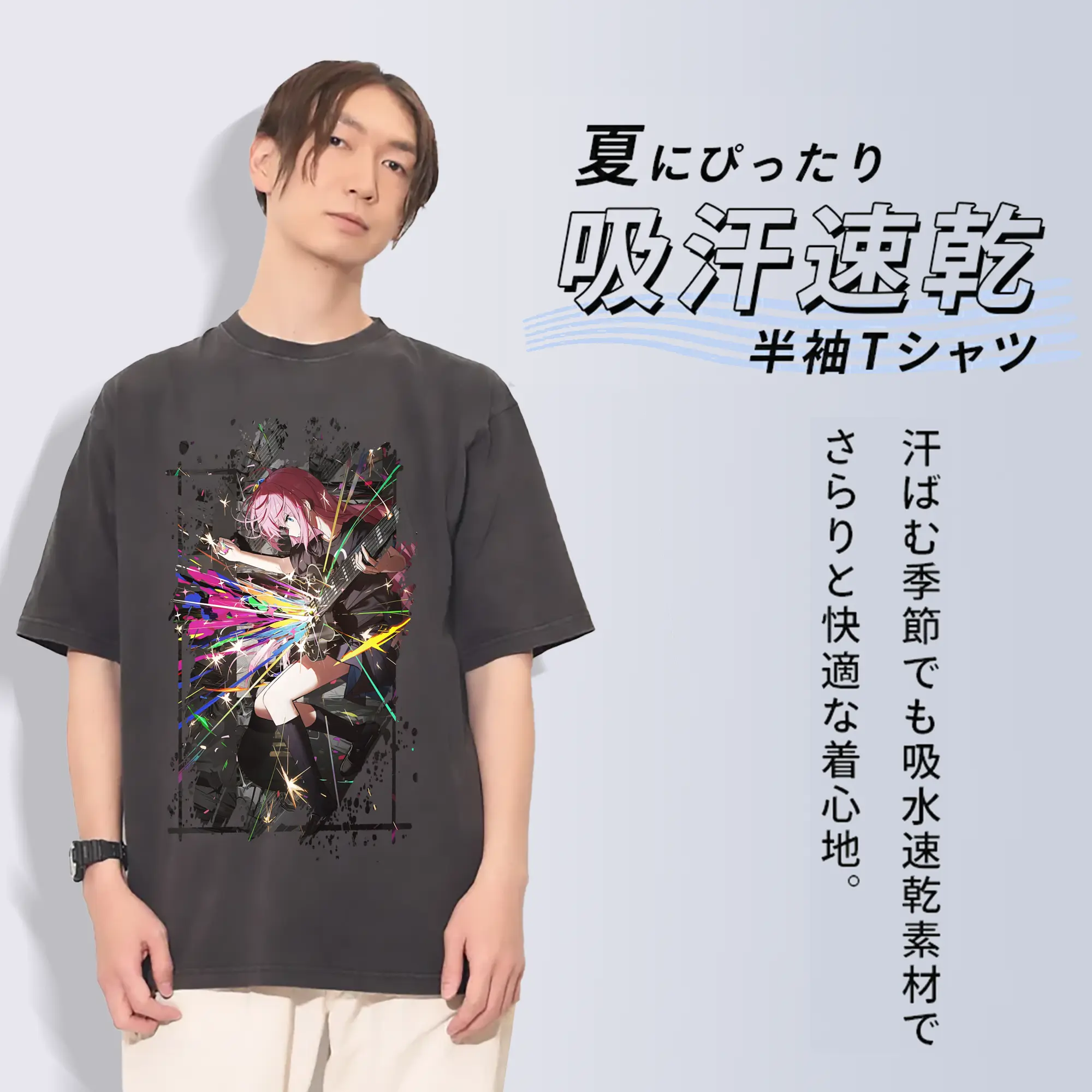 ぼっちざろっく！ グッズ,後藤ひとり