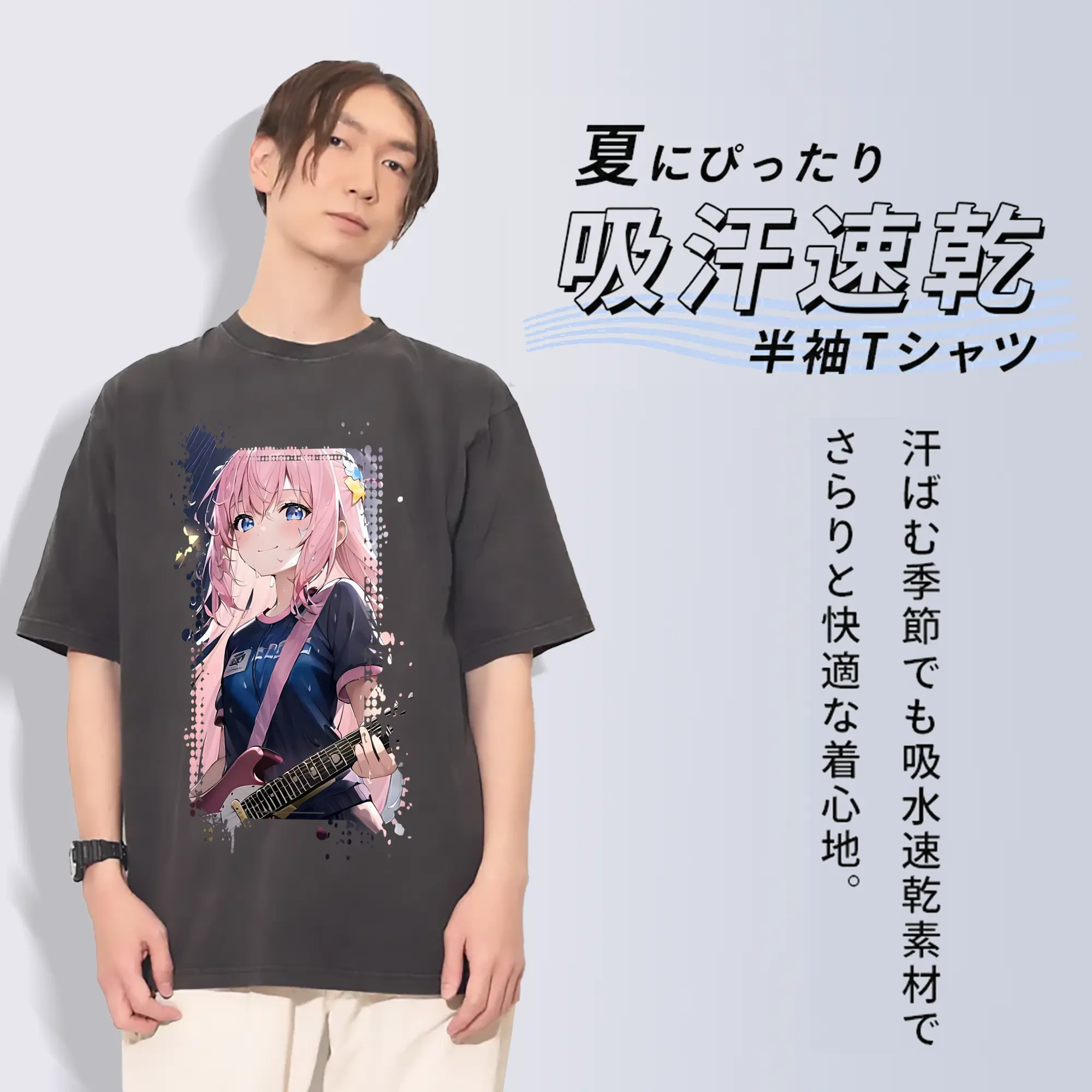 ぼっちざろっく！ グッズ,後藤ひとり