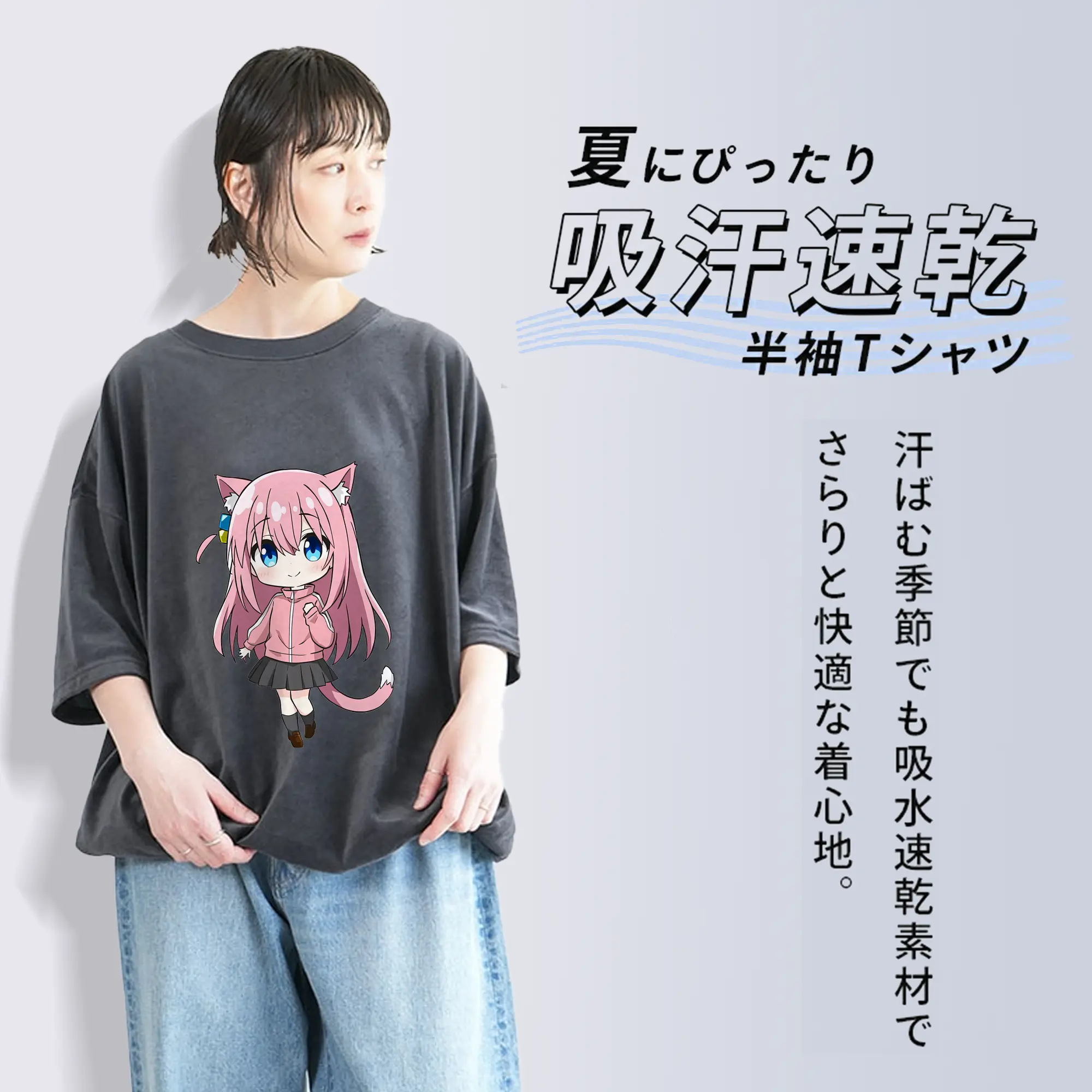 ぼっちざろっく！ グッズ,後藤ひとり