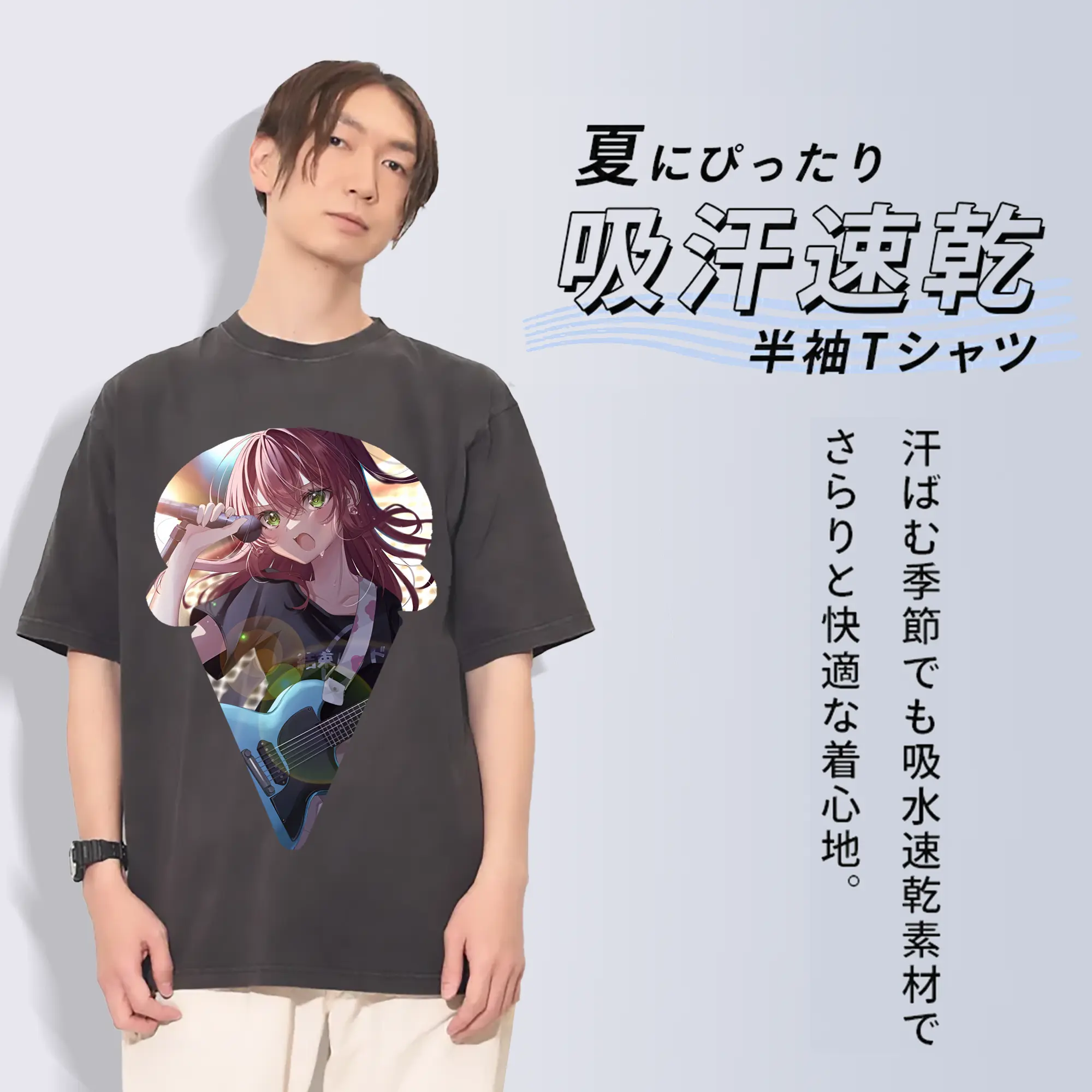 ぼっちざろっく！ グッズ,後藤ひとり