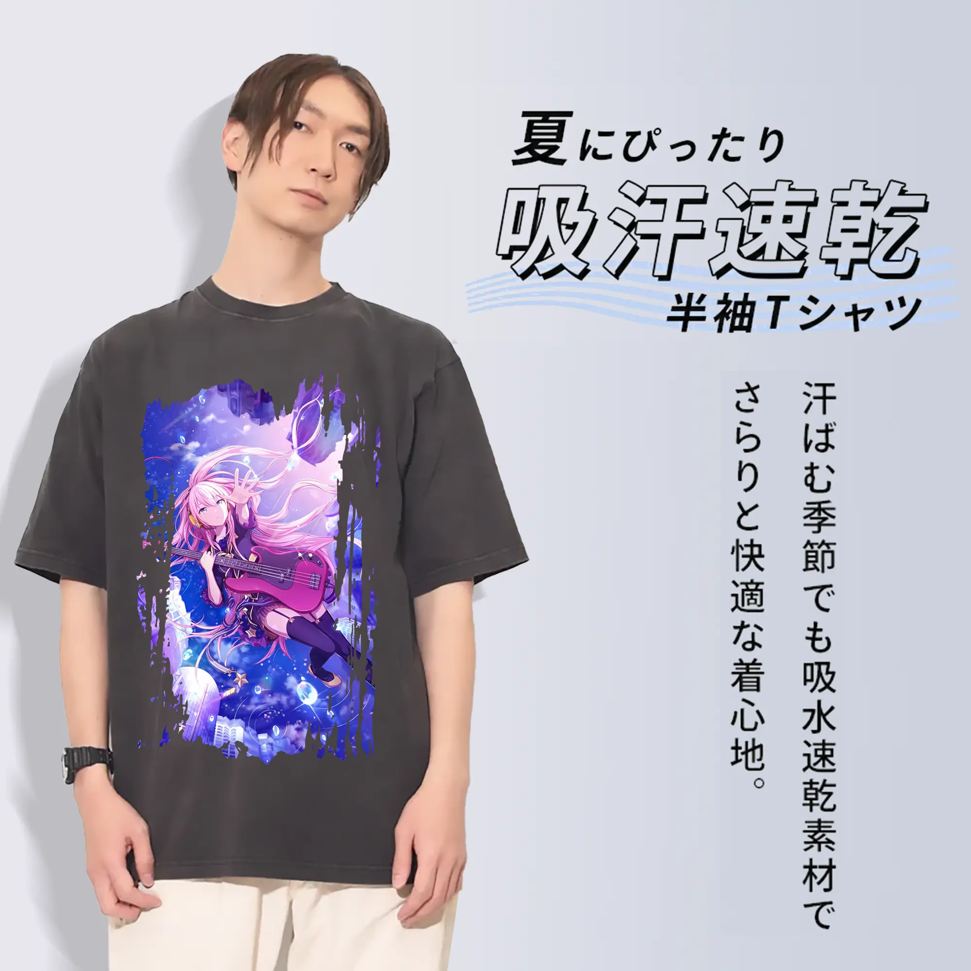 ぼっちざろっく！ グッズ,後藤ひとり