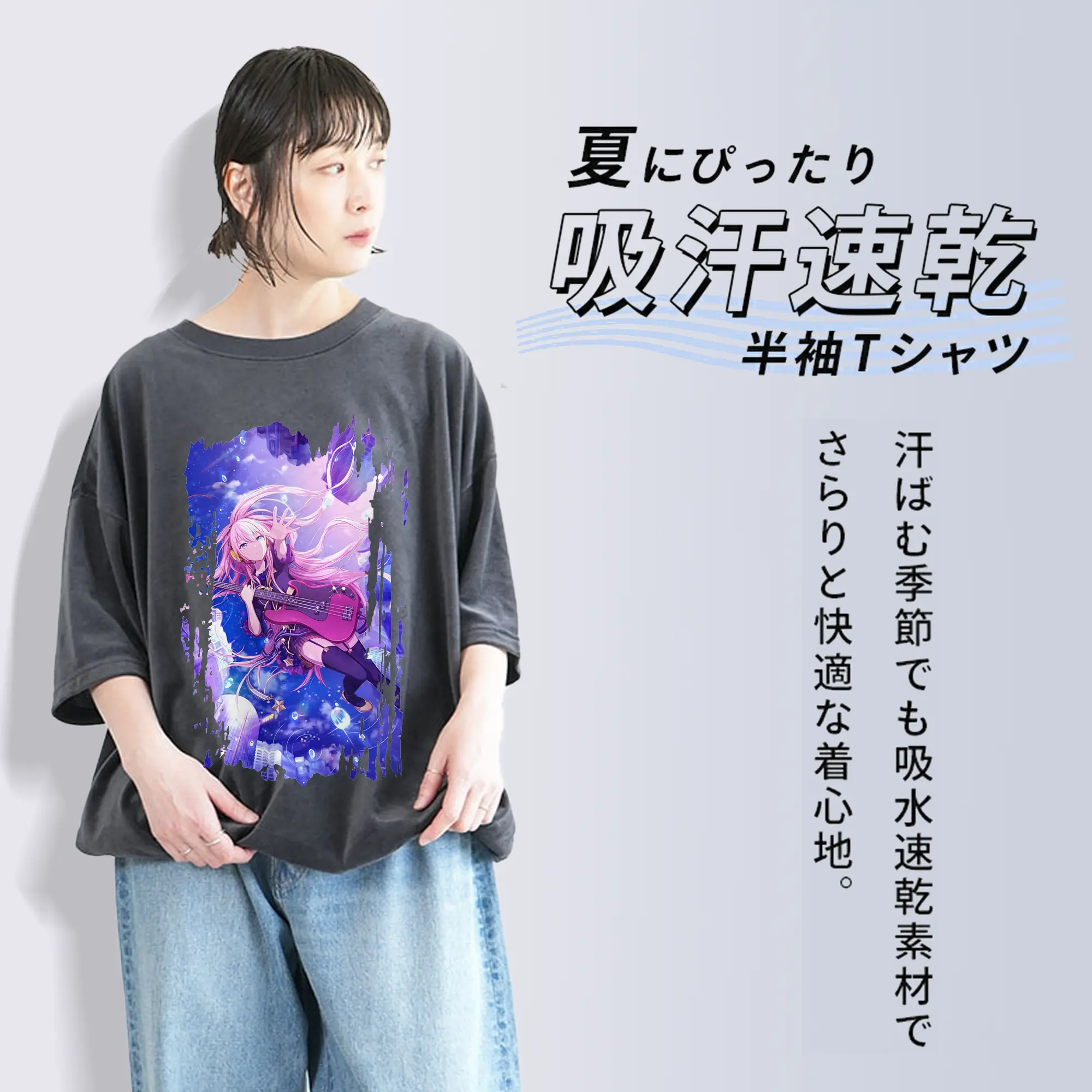 ぼっちざろっく！ グッズ,後藤ひとり