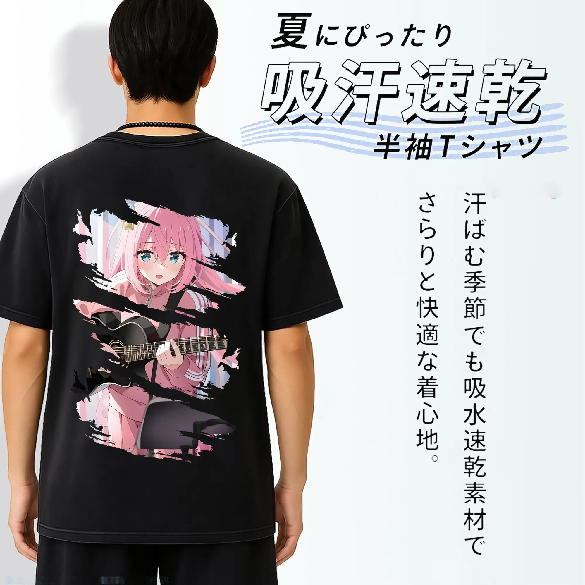 ぼっちざろっく！ グッズ,後藤ひとり