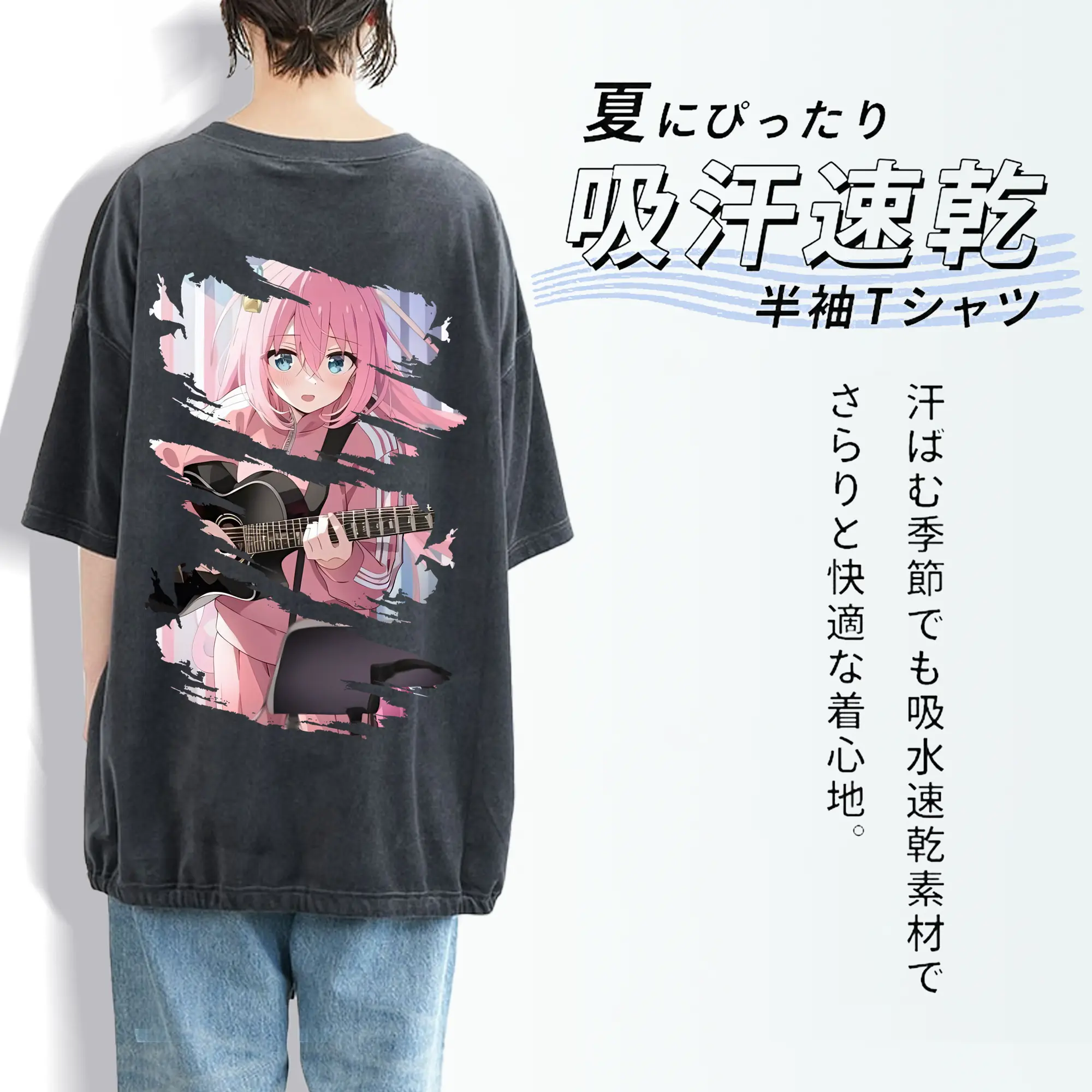 ぼっちざろっく！ グッズ,後藤ひとり