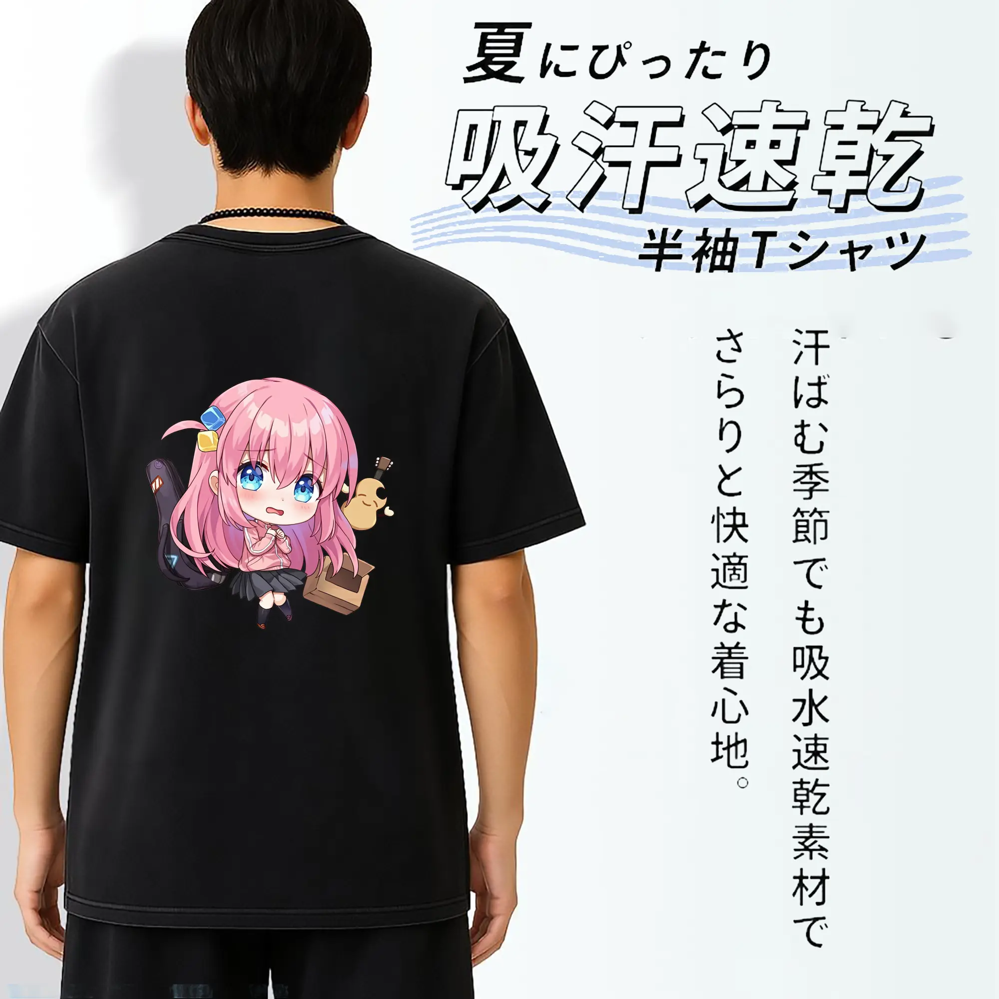 ぼっちざろっく！ グッズ,後藤ひとり