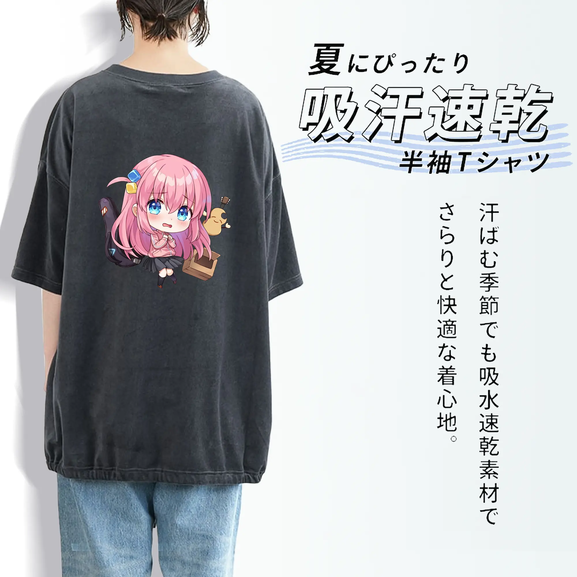 ぼっちざろっく！ グッズ,後藤ひとり