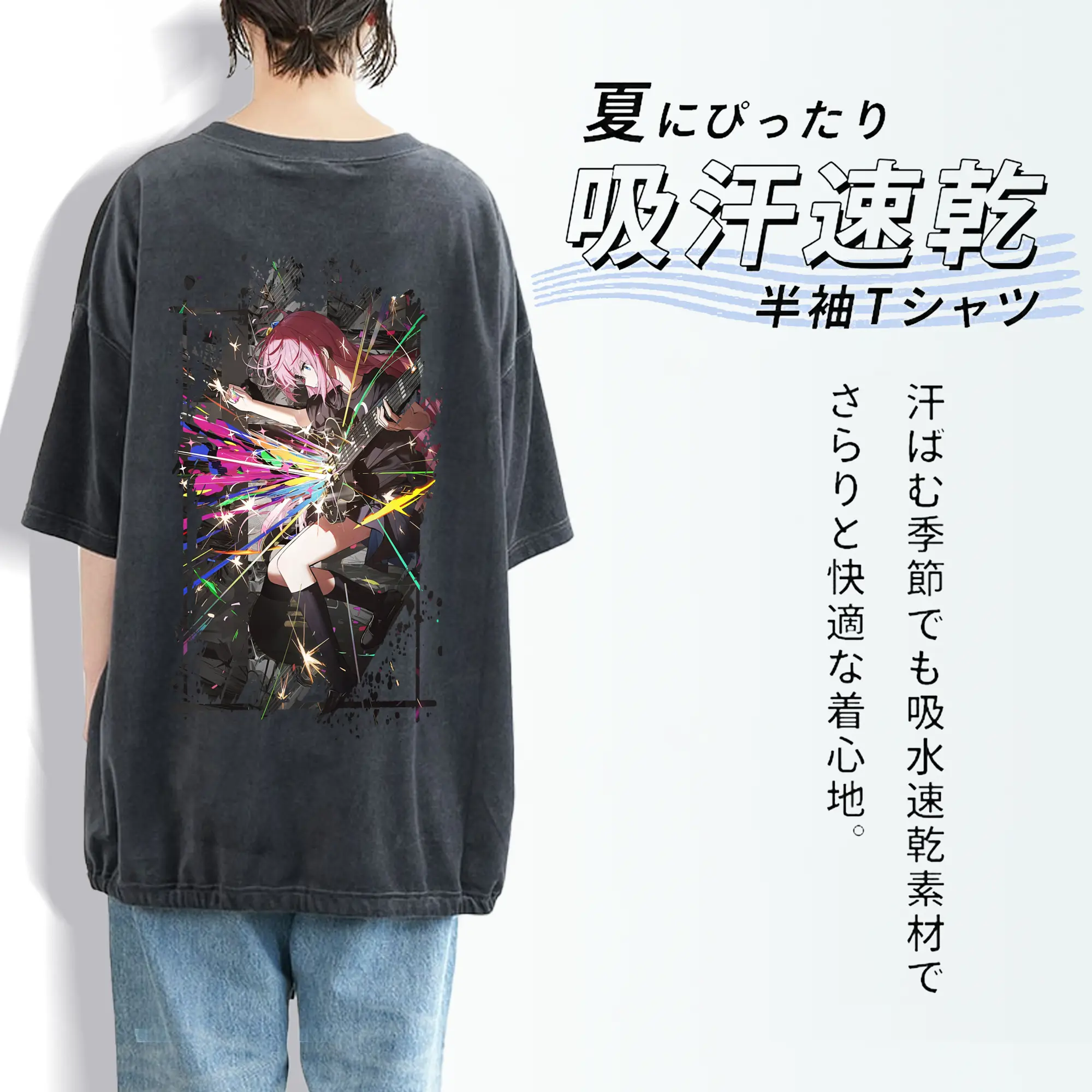 ぼっちざろっく！ グッズ,後藤ひとり