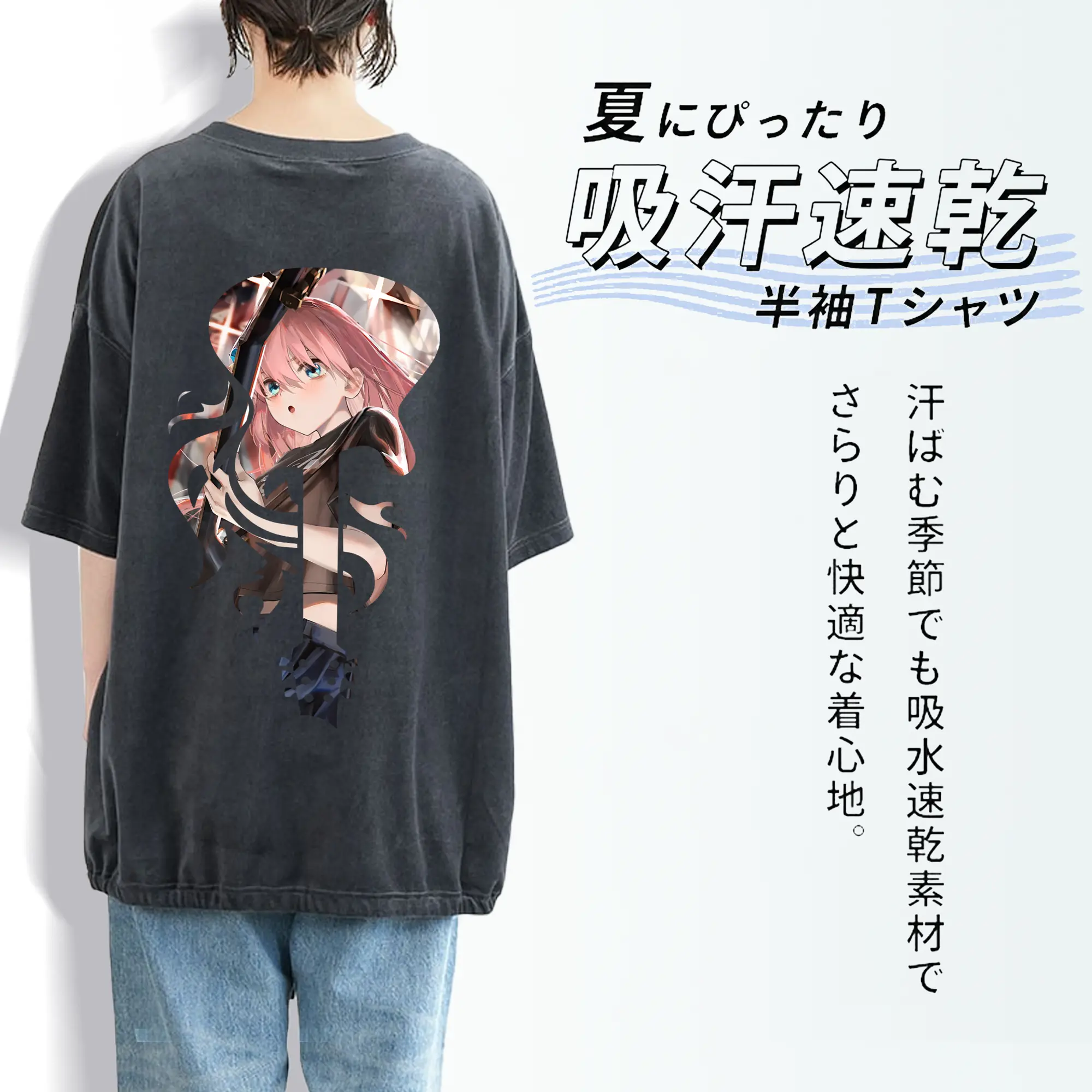 ぼっちざろっく！ グッズ,後藤ひとり