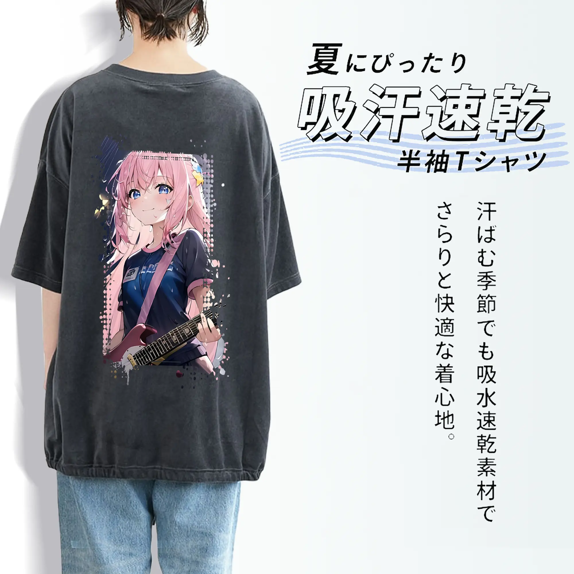 ぼっちざろっく！ グッズ,後藤ひとり