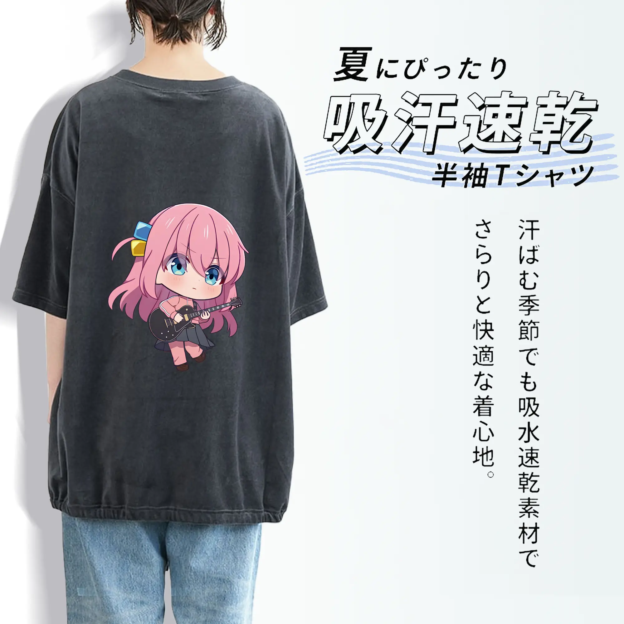 ぼっちざろっく！ グッズ,後藤ひとり