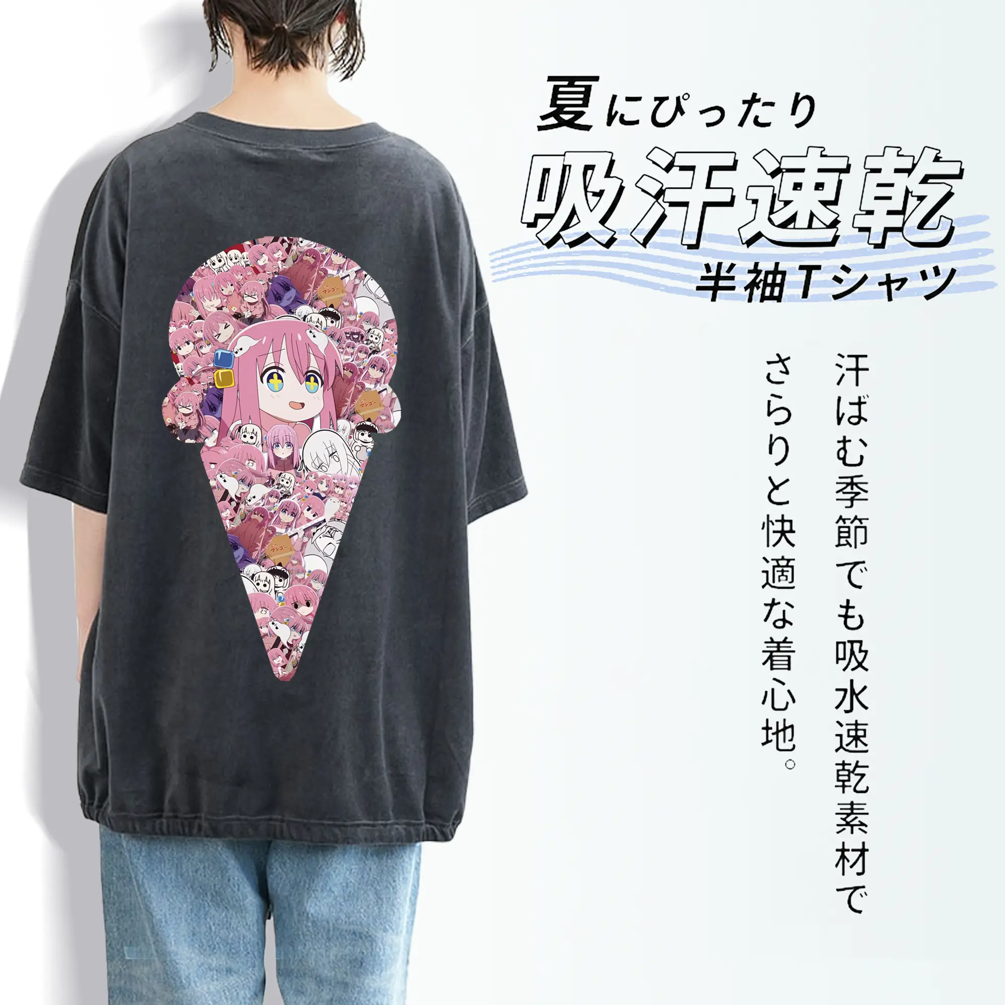 ぼっちざろっく！ グッズ,後藤ひとり