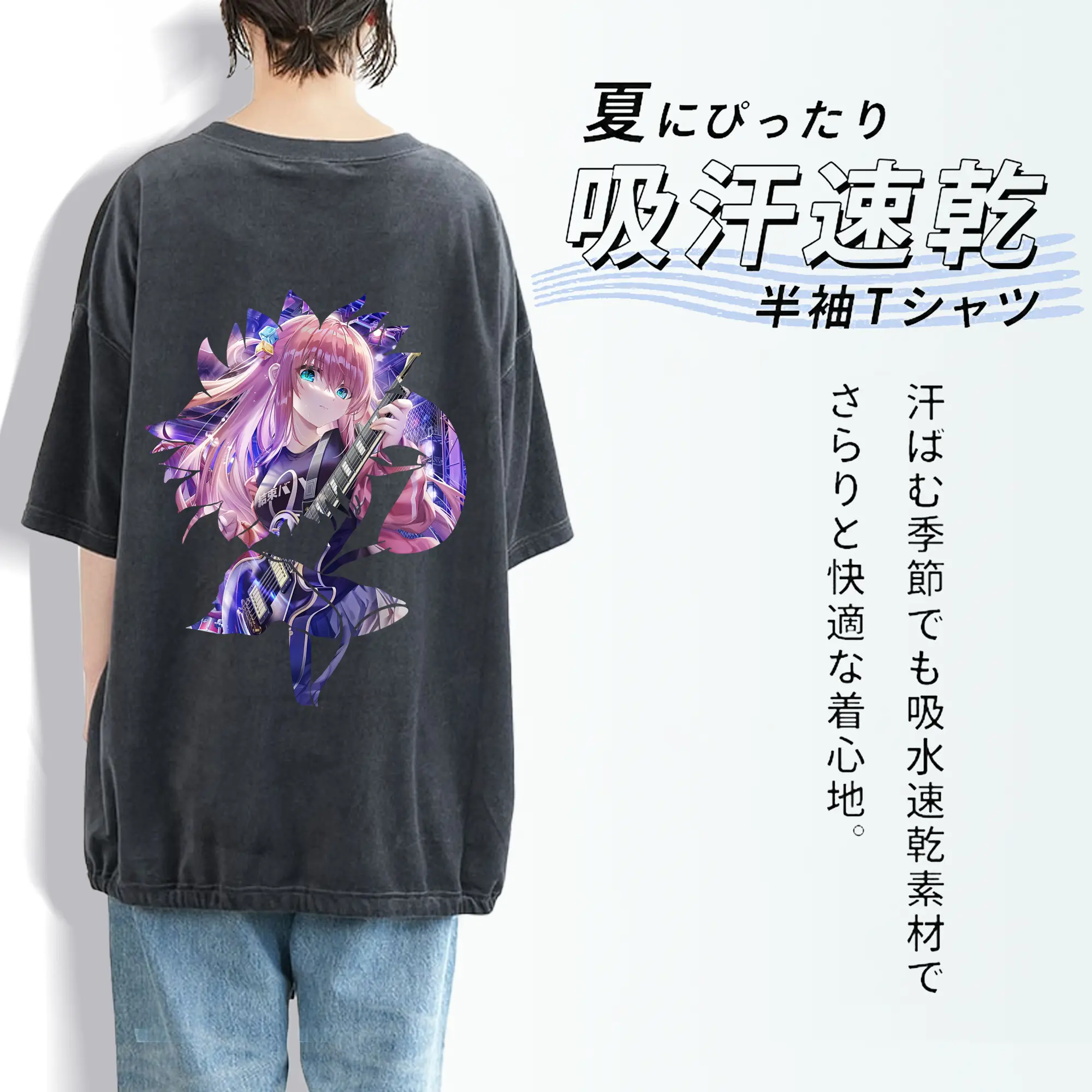 ぼっちざろっく！ グッズ,後藤ひとり