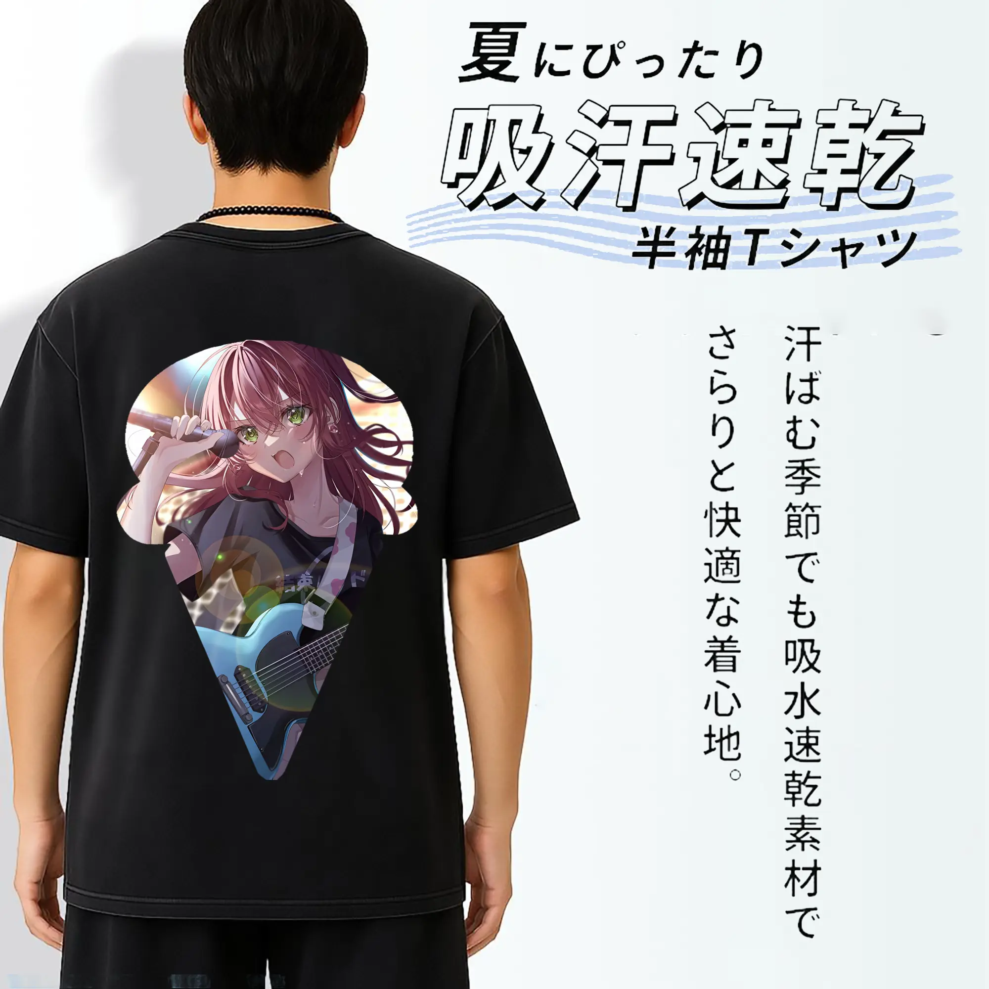 ぼっちざろっく！ グッズ,後藤ひとり