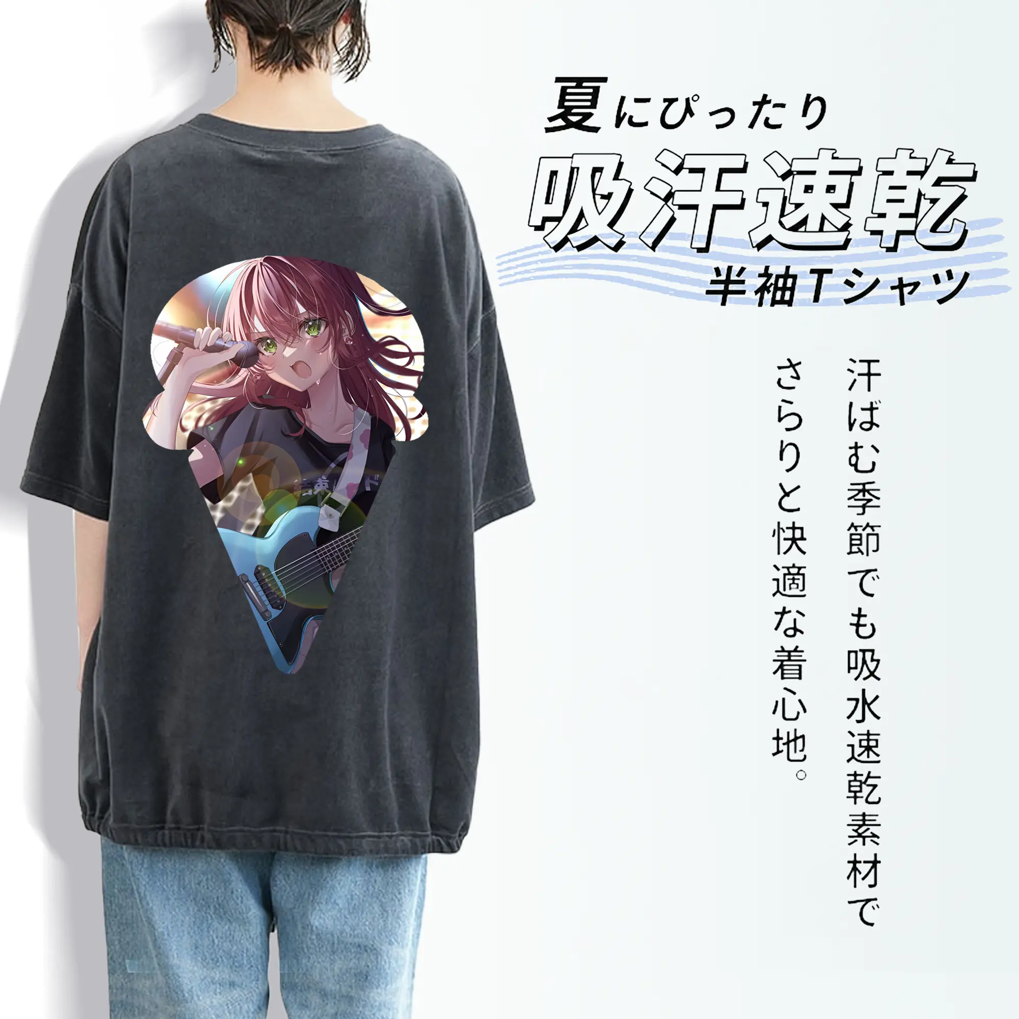 ぼっちざろっく！ グッズ,後藤ひとり