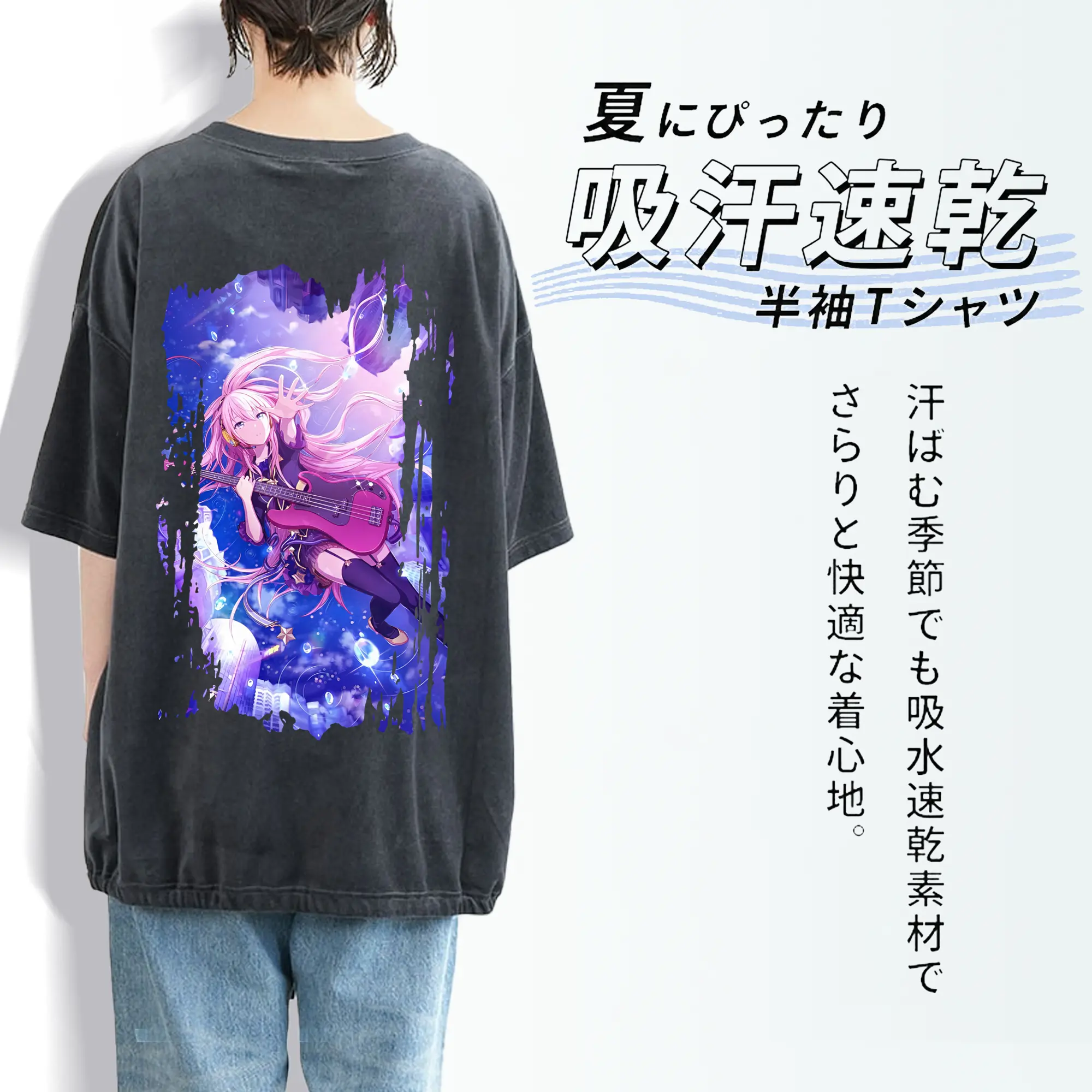 ぼっちざろっく！ グッズ,後藤ひとり