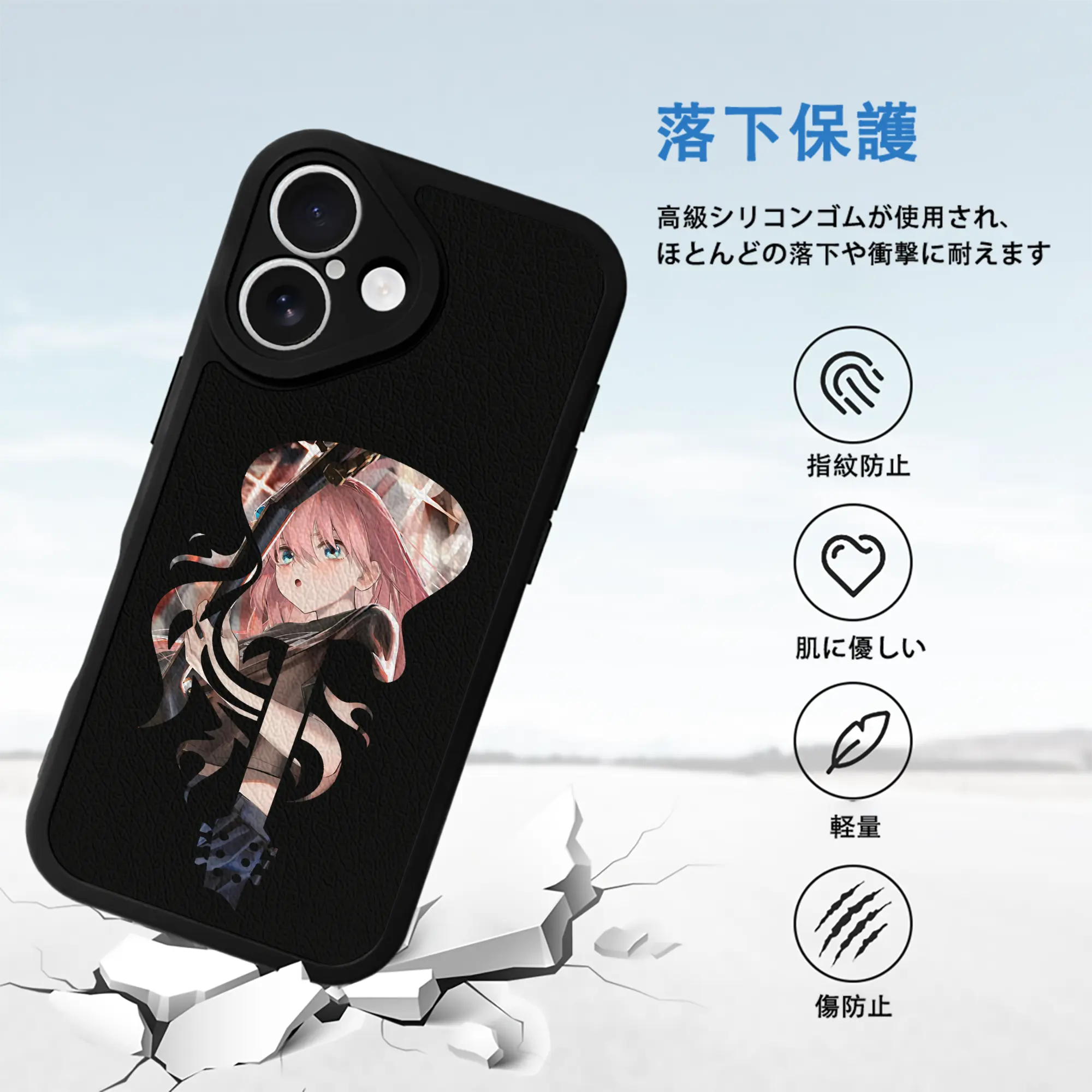 ぼっちざろっく！ グッズ,後藤ひとり