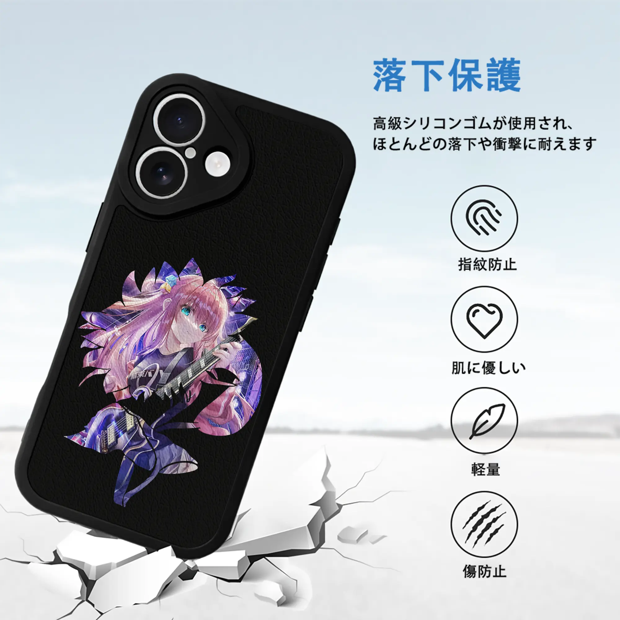 ぼっちざろっく！ グッズ,後藤ひとり