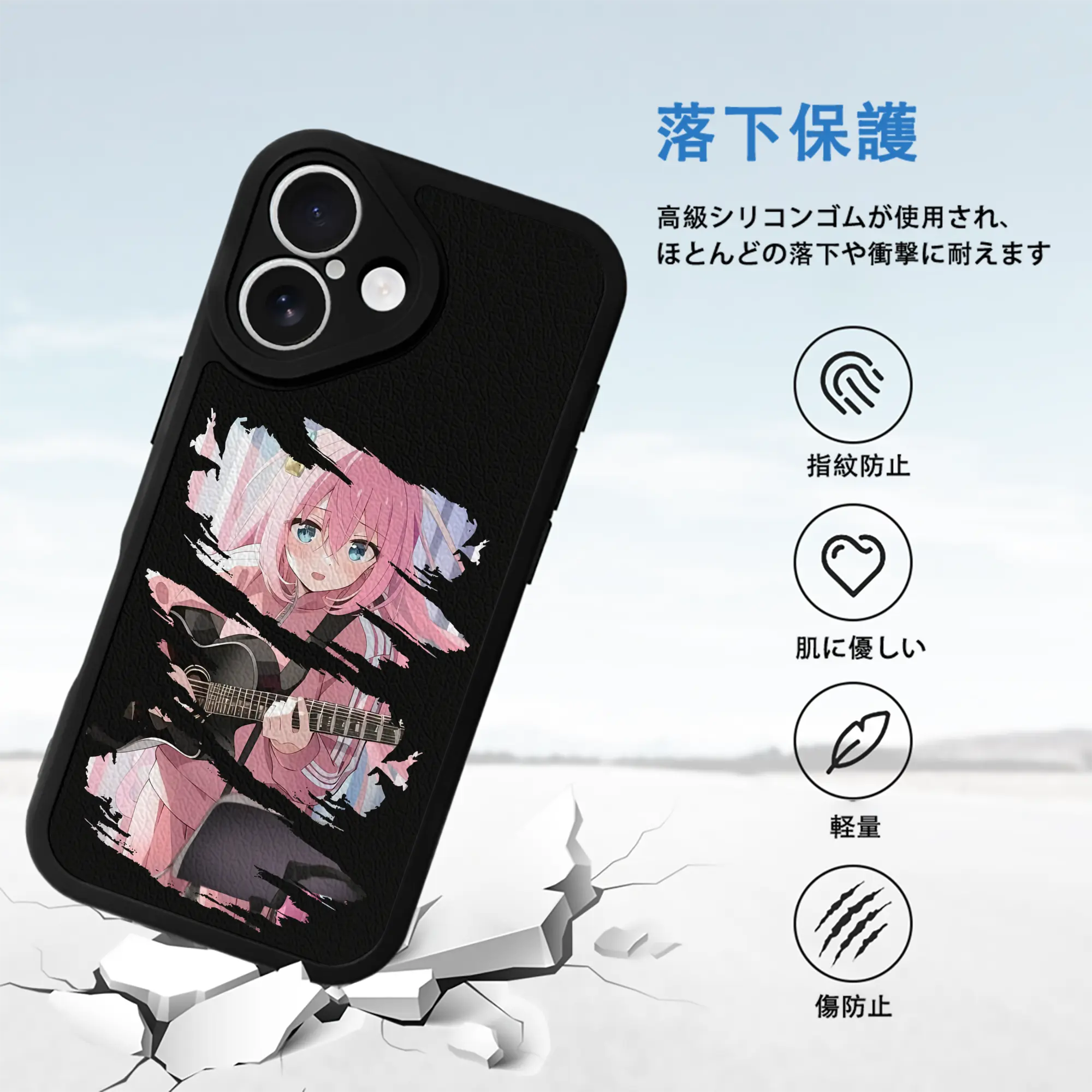 ぼっちざろっく！ グッズ,後藤ひとり