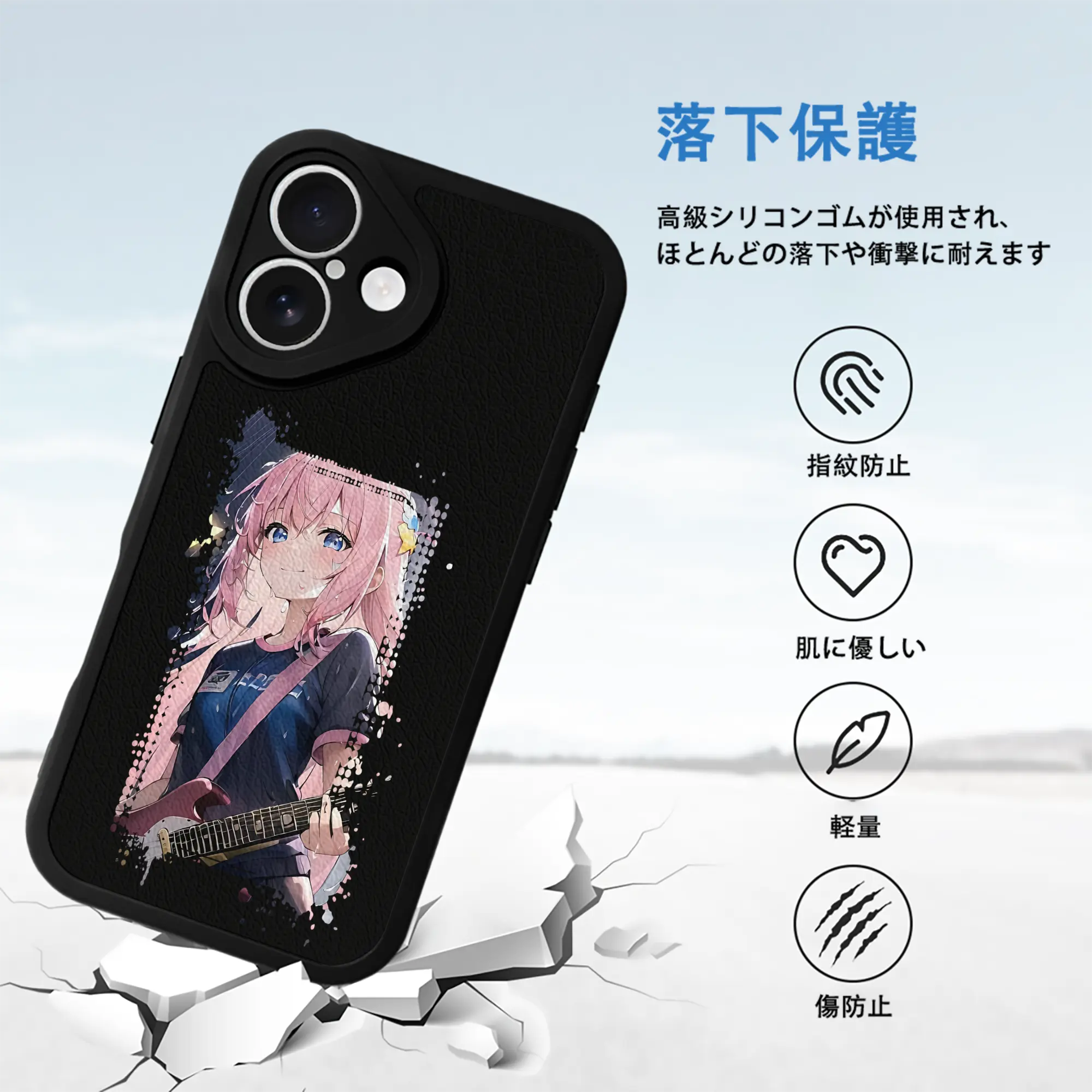 ぼっちざろっく！ グッズ,後藤ひとり