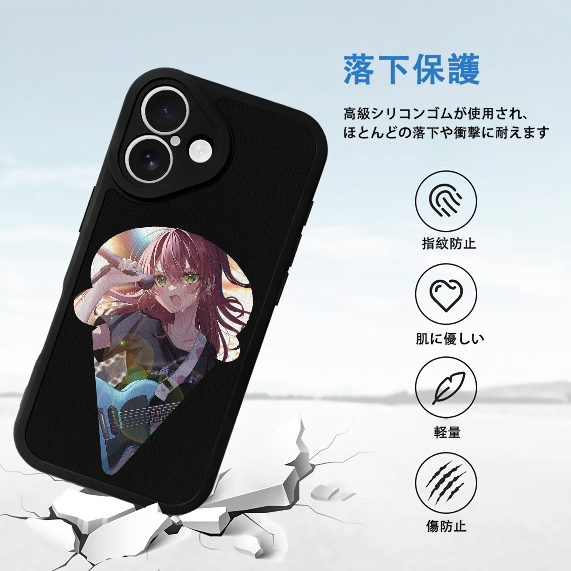 ぼっちざろっく！ グッズ,後藤ひとり